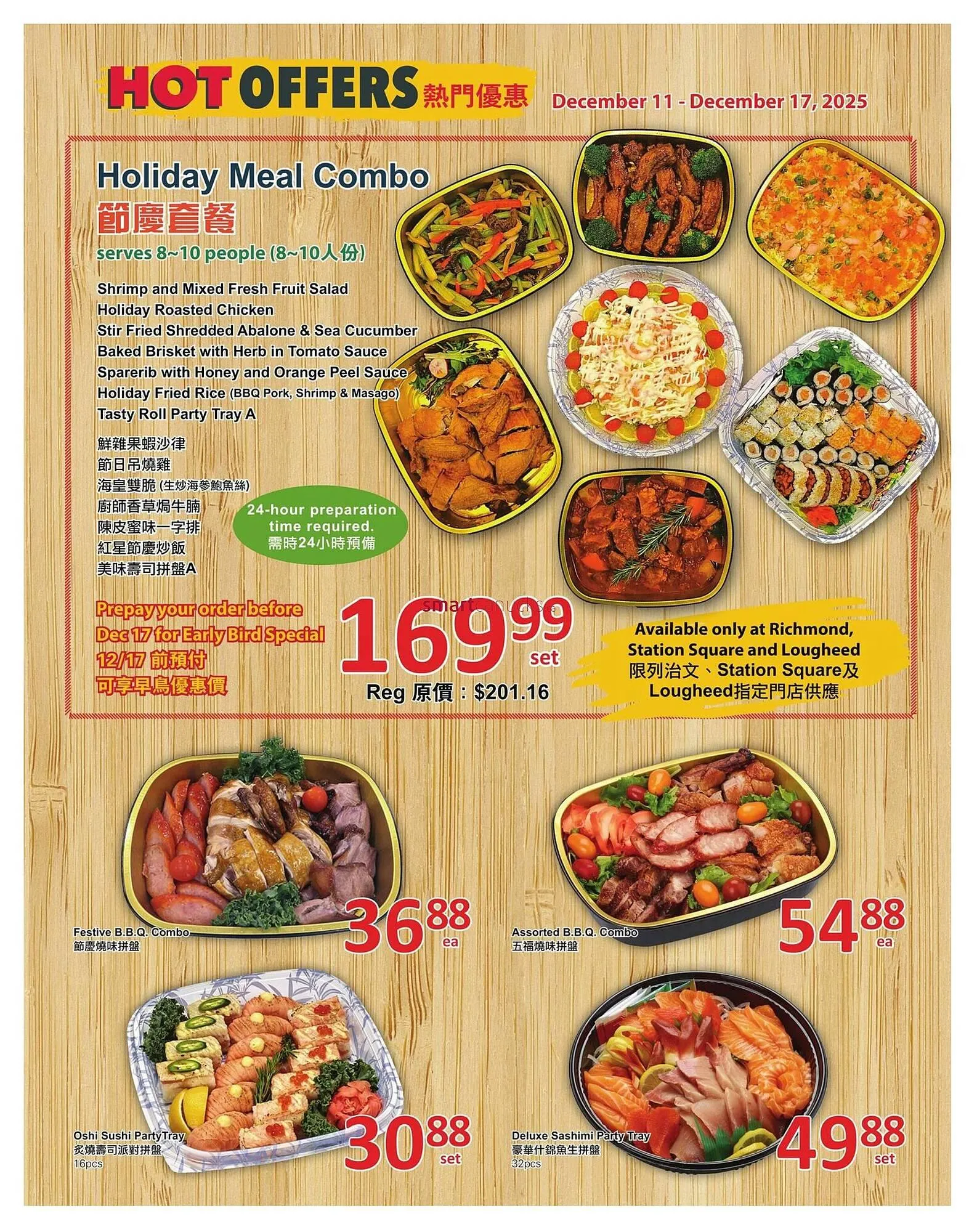 PriceSmart foods flyer from December 11 to December 17 2025 - flyer page 6