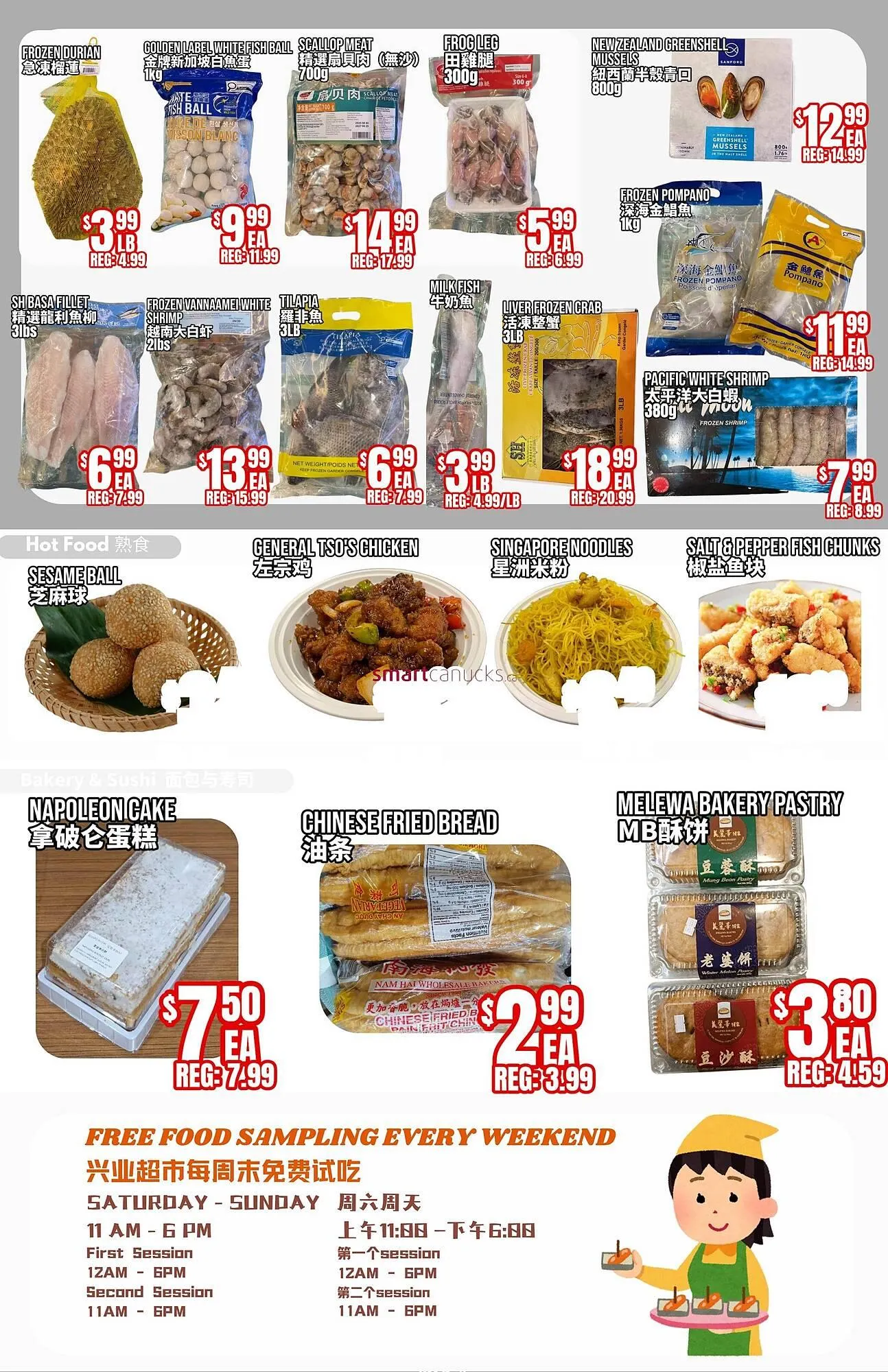 United Supermarket flyer from January 16 to January 22 2026 - flyer page 2