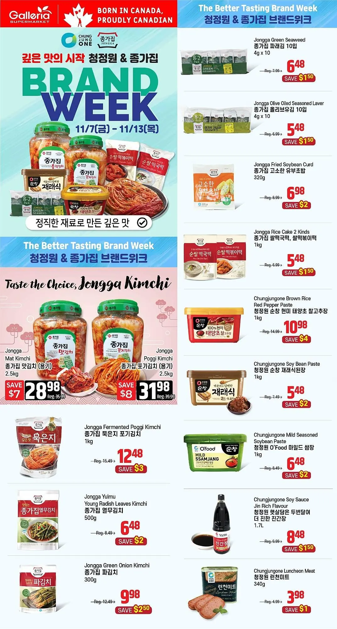Galleria Supermarket flyer from November 7 to November 13 2025 - flyer page 1