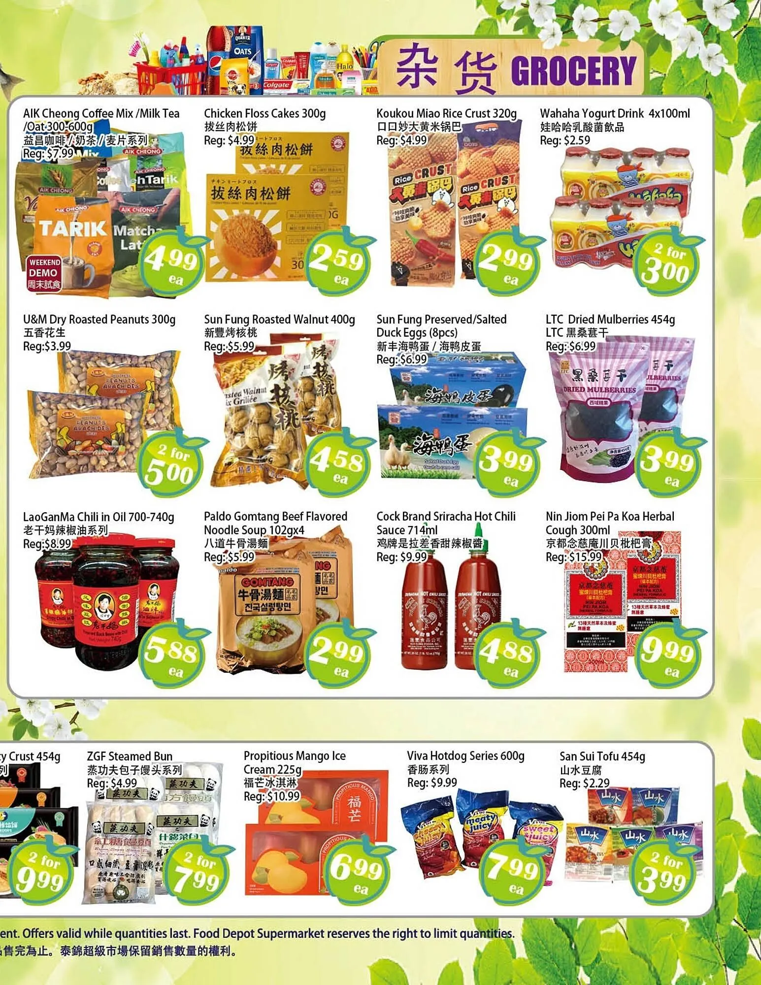 Food Depot Supermarket flyer from June 27 to July 3 2025 - flyer page 3