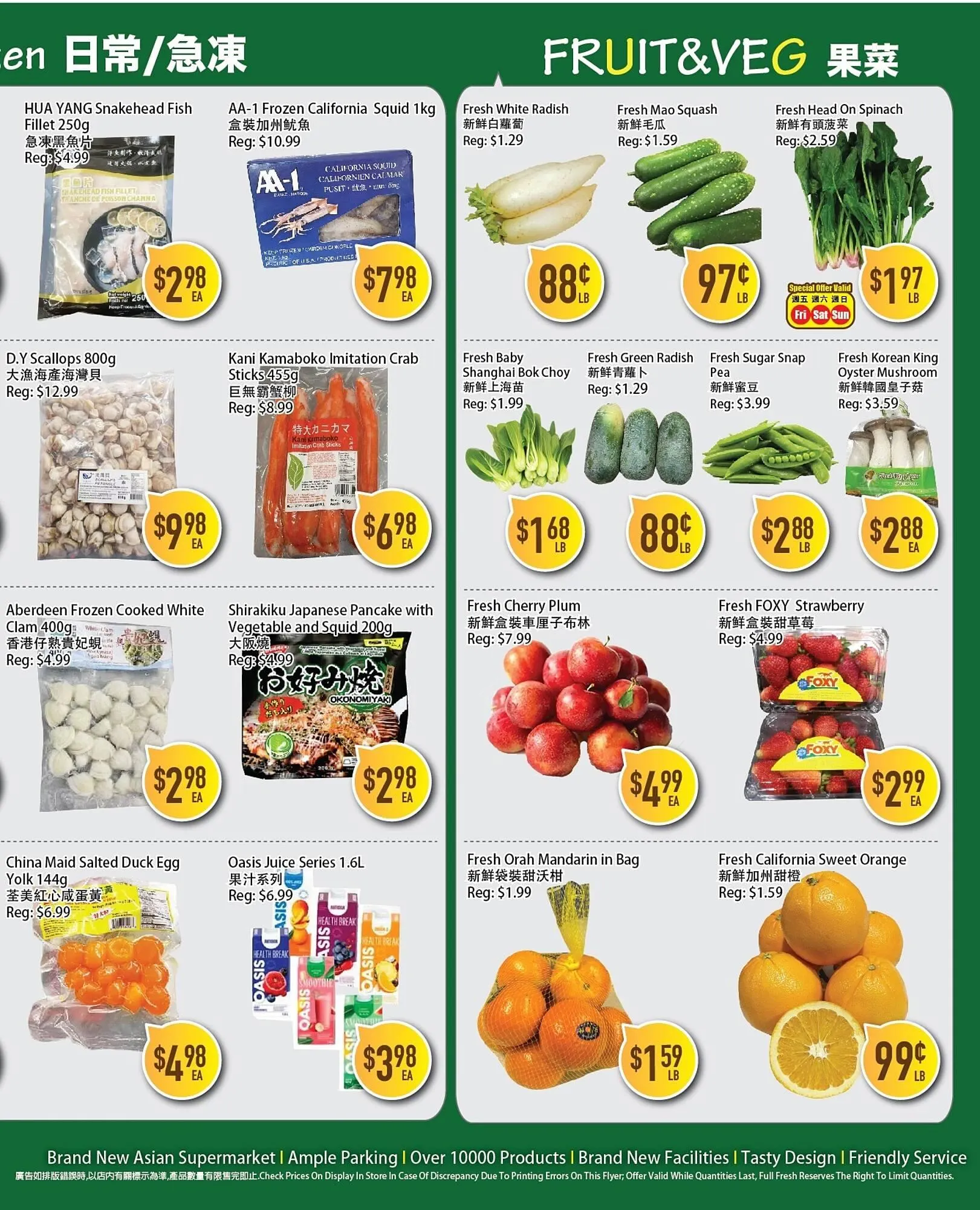 Full Fresh Supermarket flyer from February 20 to February 26 2026 - flyer page 3