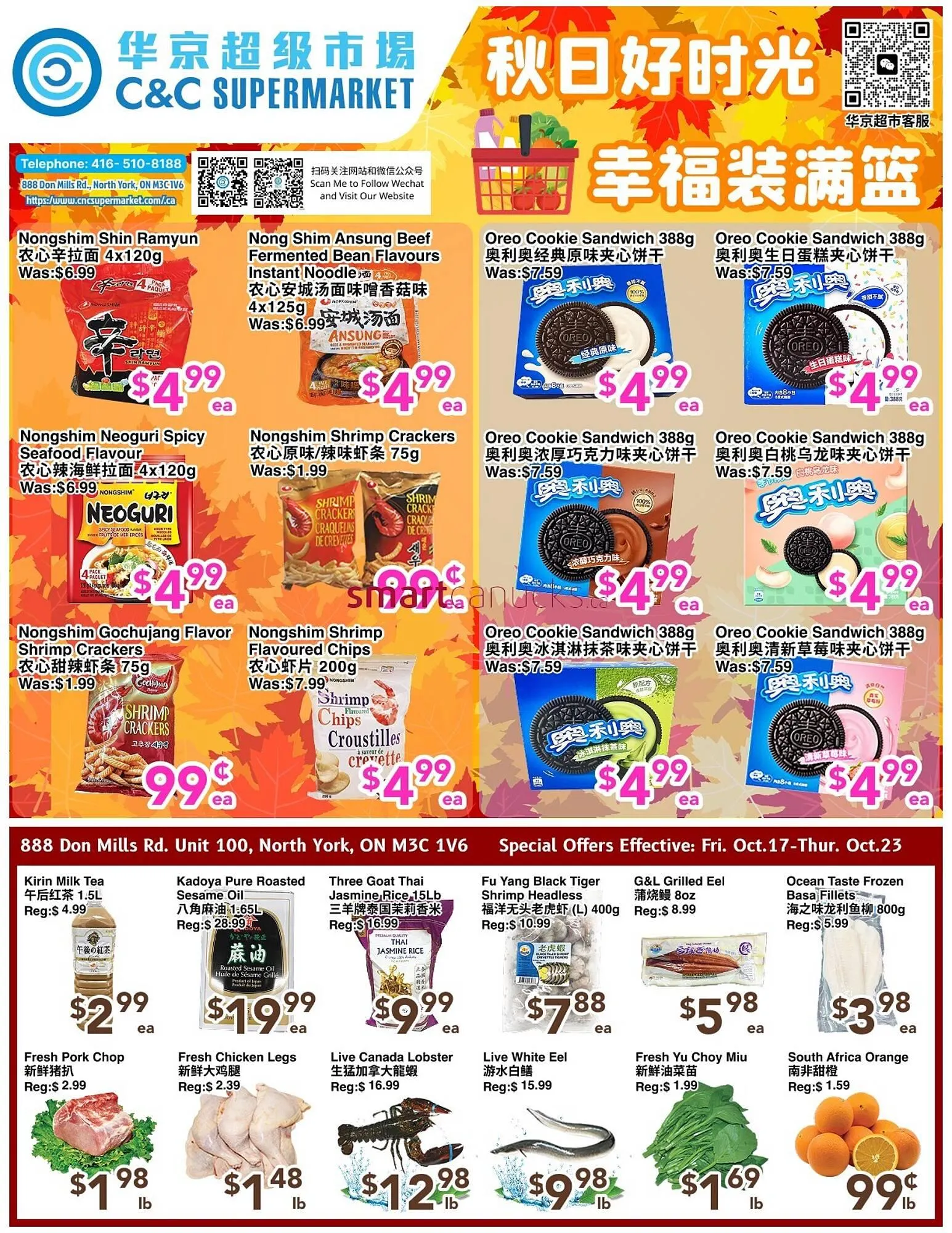 C&C Supermarket flyer - 1