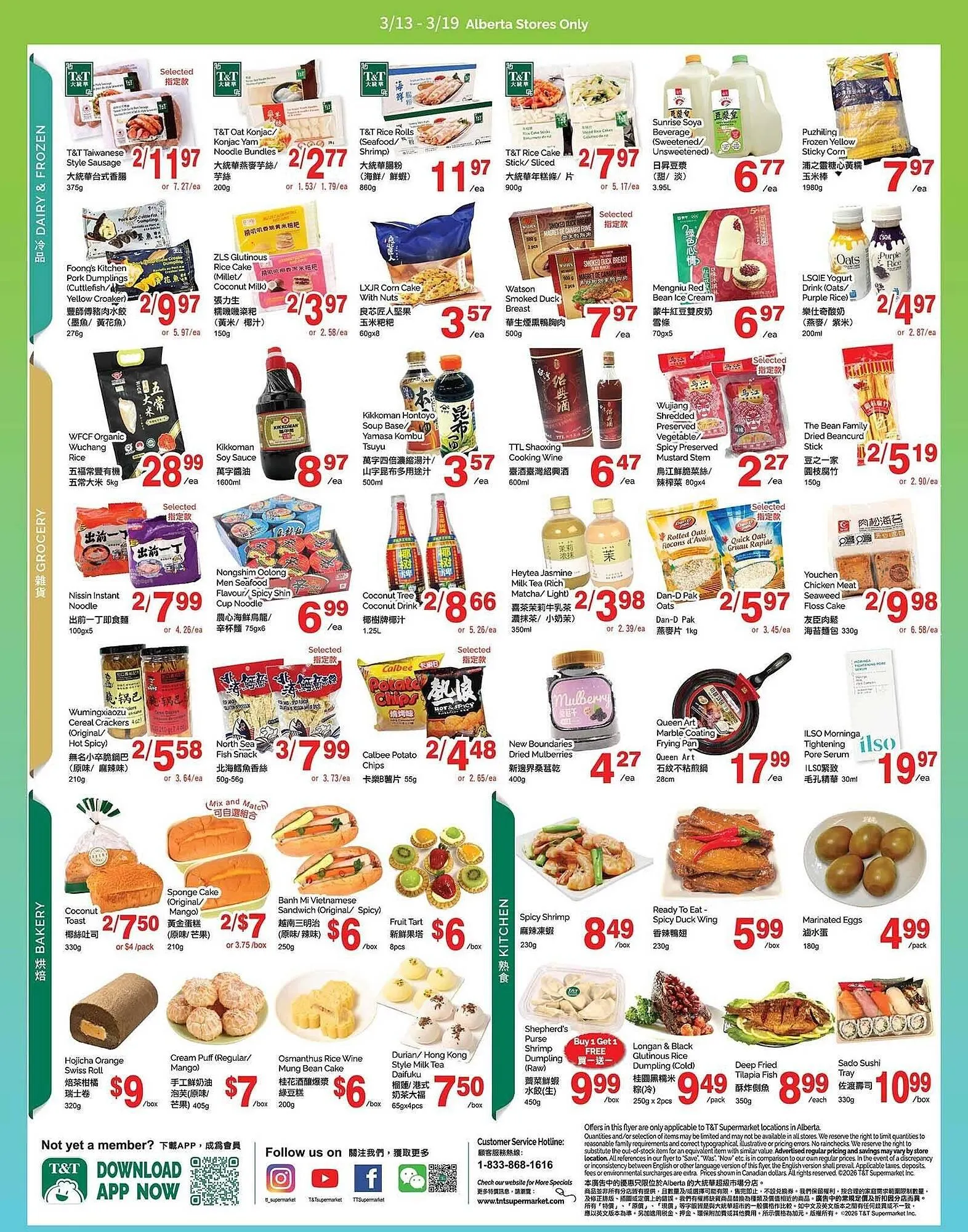 T&T Supermarket flyer from March 13 to March 19 2026 - flyer page 3