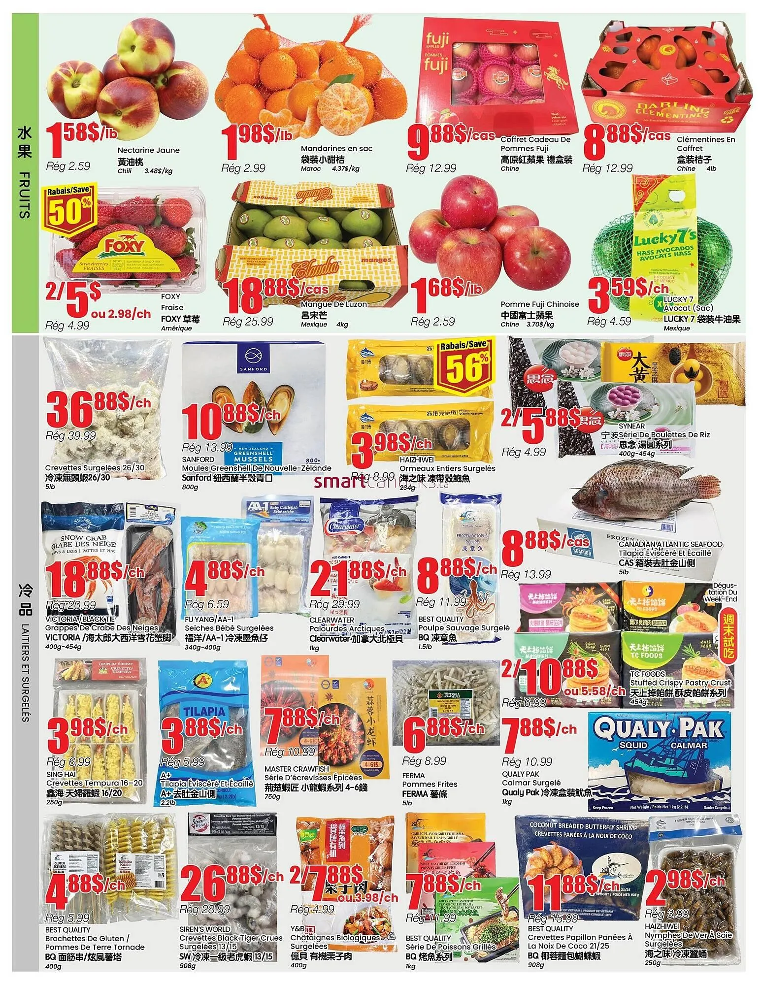 Btrust Supermarket flyer from February 19 to February 25 2026 - flyer page 2