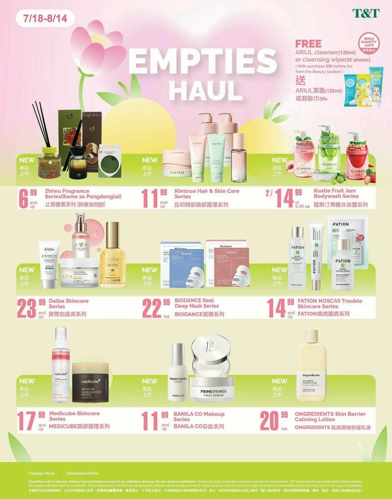 T&T Supermarket - Greater Toronto Area Current flyer from August 1 to August 7 2025 - flyer page 7