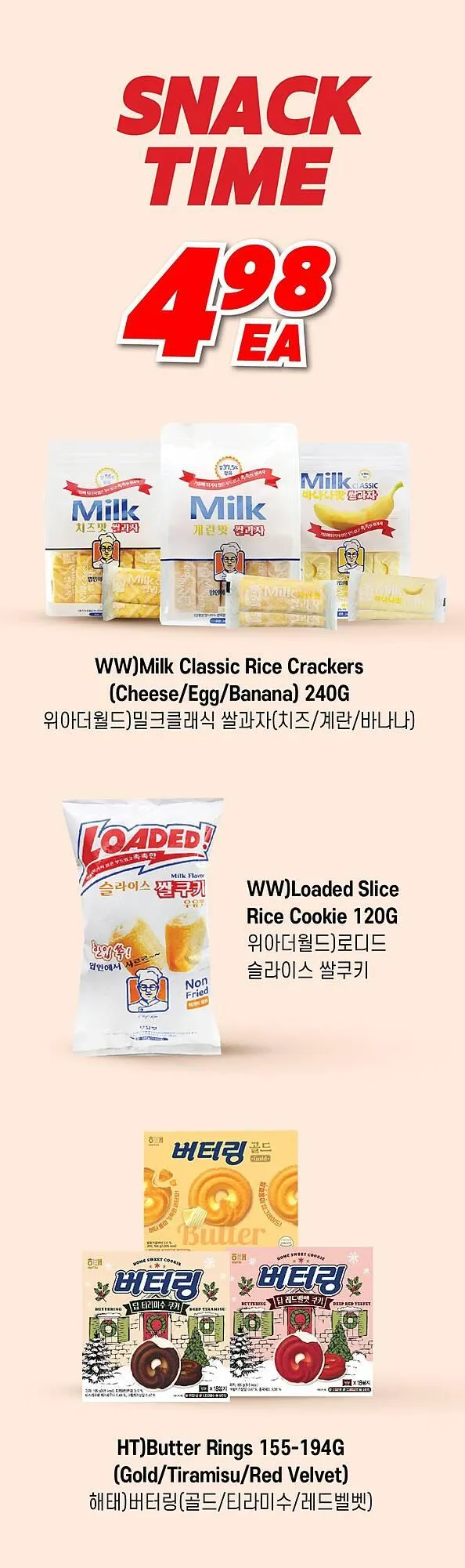H-Mart flyer from April 18 to April 24 2025 - flyer page 27