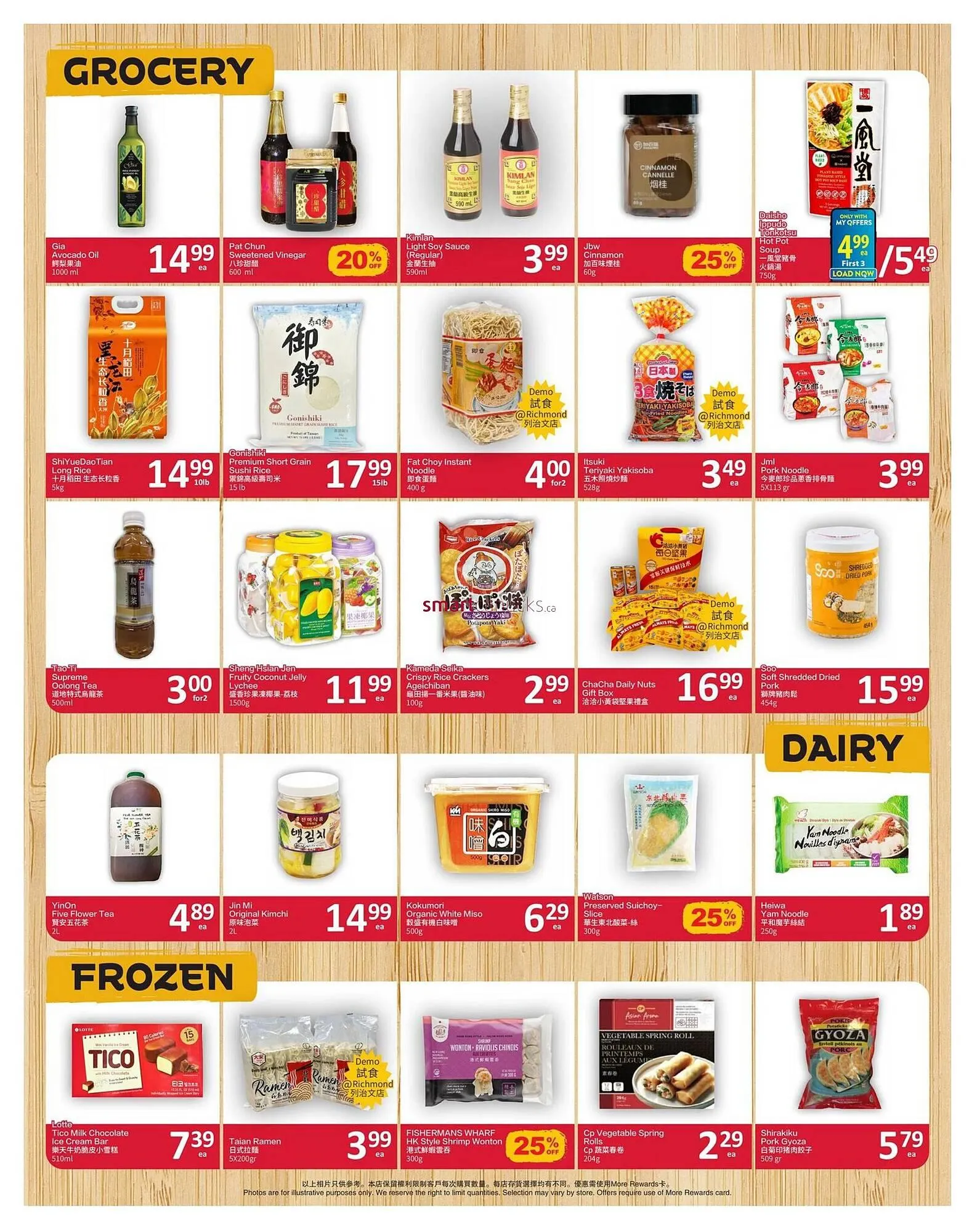 PriceSmart foods flyer from February 19 to February 25 2026 - flyer page 4