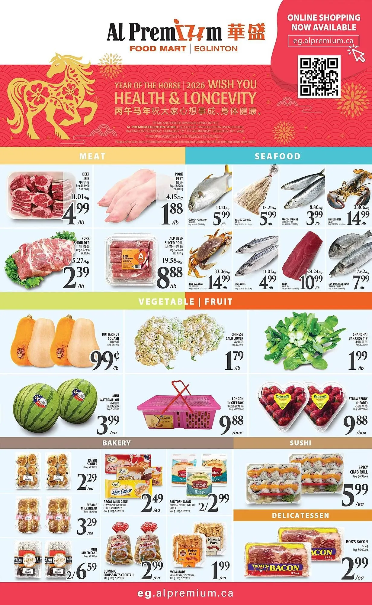 Al Premium Food Mart flyer from February 12 to February 18 2026 - flyer page 2
