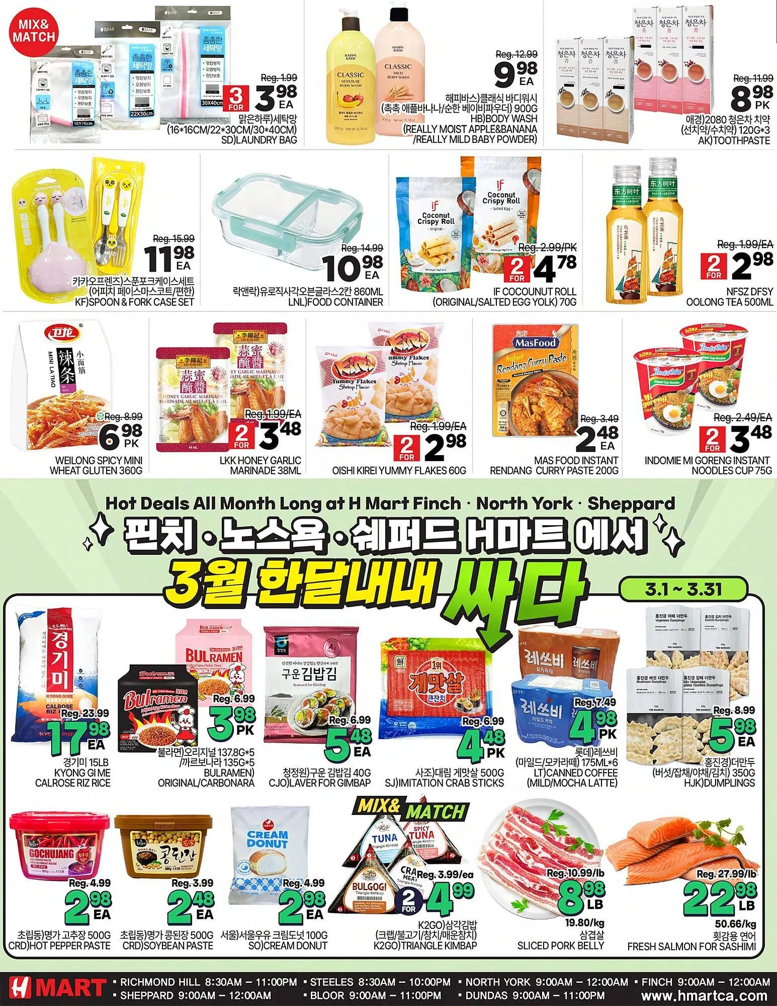H-Mart flyer from March 20 to March 26 2026 - flyer page 4
