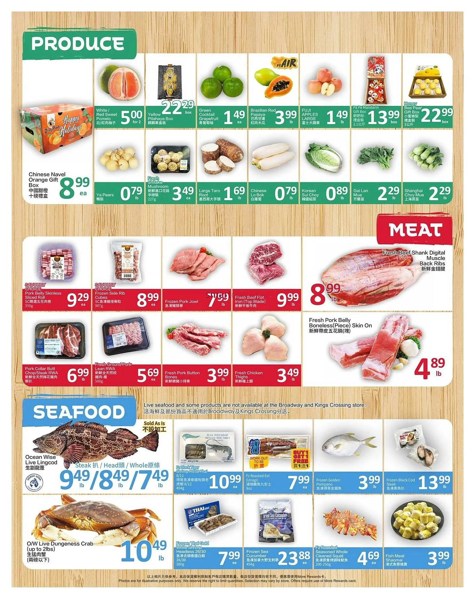 PriceSmart foods flyer from February 5 to February 11 2026 - flyer page 2
