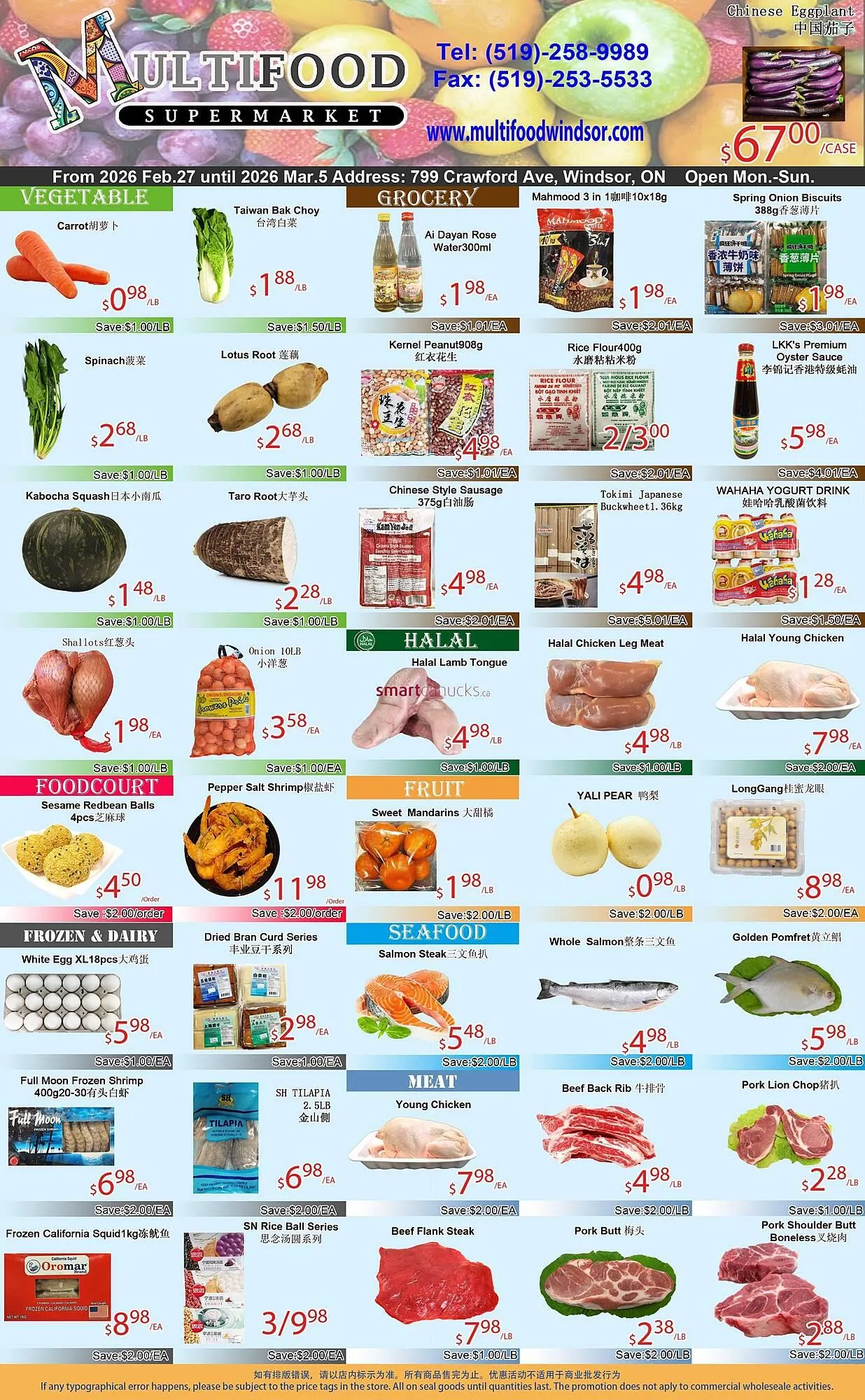 MultiFood Supermarket flyer from February 27 to March 5 2026 - flyer page 1