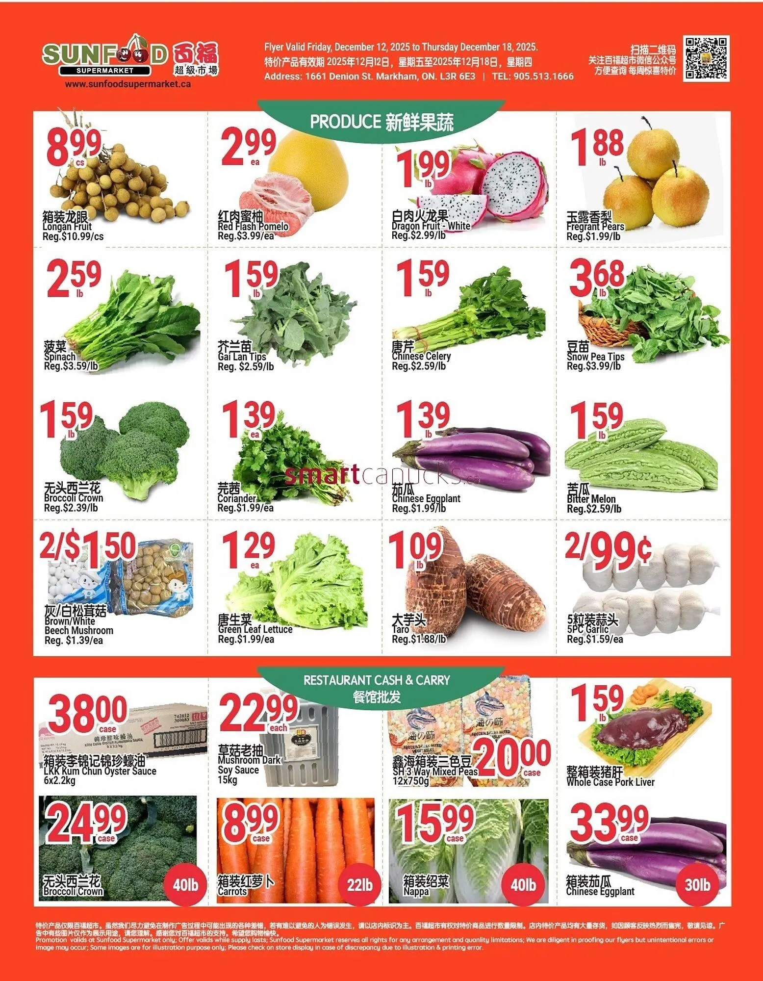 SunFood Supermarket flyer from December 12 to December 18 2025 - flyer page 5