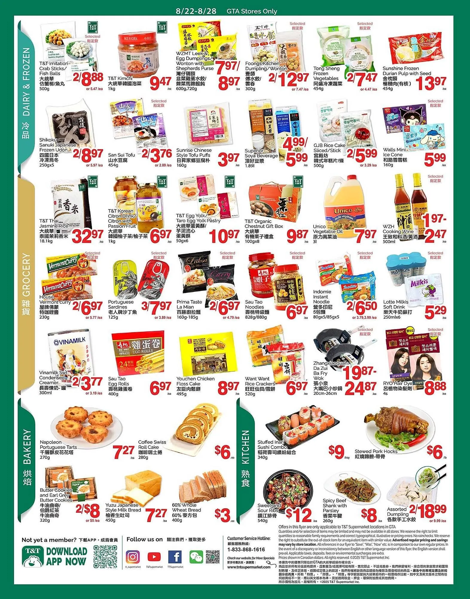 T&T Supermarket flyer from August 22 to August 29 2025 - flyer page 3