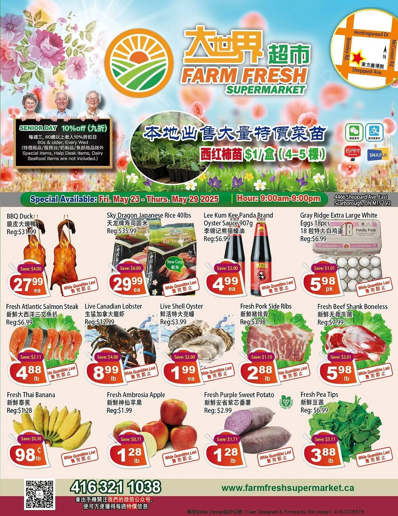 Farm Fresh Supermarket flyer - 1