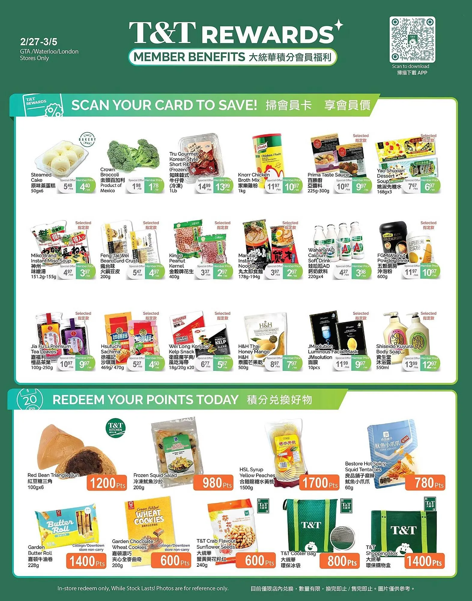T&T Supermarket flyer from February 27 to March 5 2026 - flyer page 4