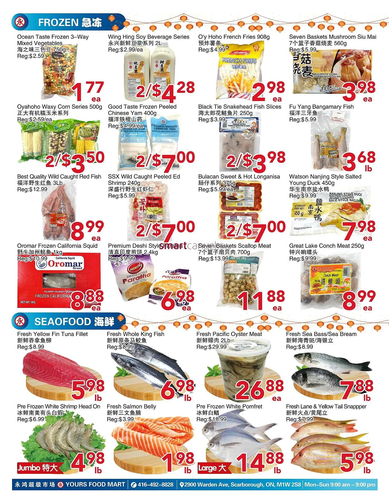 Yours Food Mart flyer from December 26 to January 1 2026 - flyer page 4