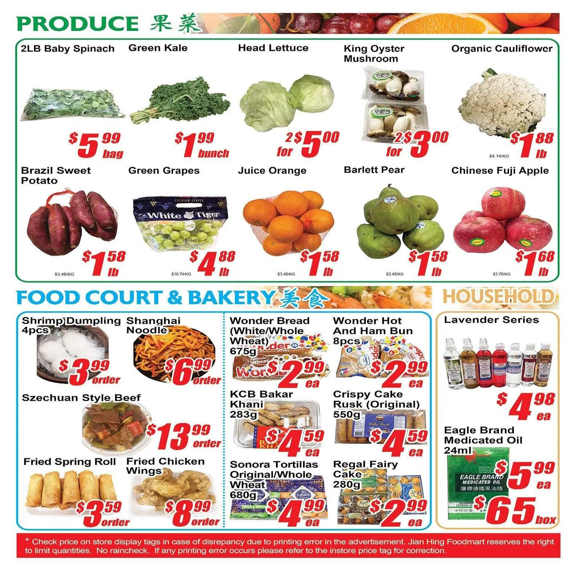 Jian Hing Supermarket flyer from March 5 to March 12 2026 - flyer page 3