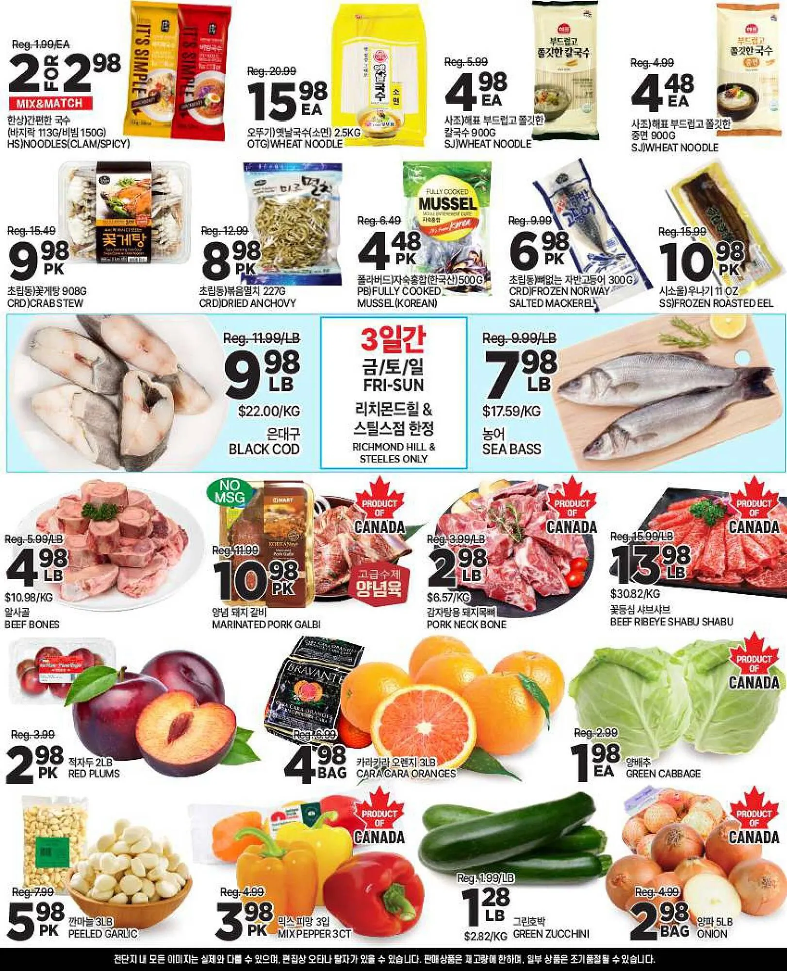 H-Mart flyer from March 28 to April 3 2025 - flyer page 2