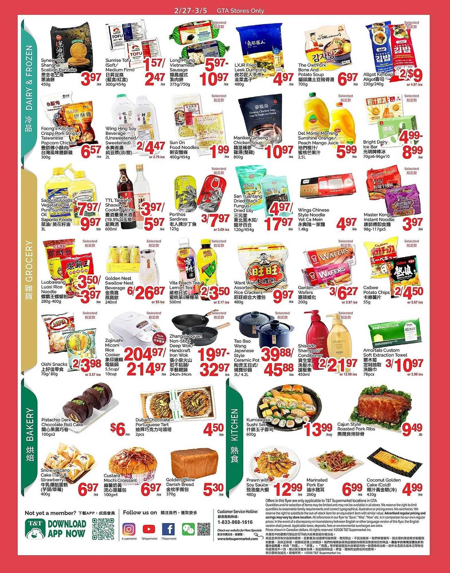 T&T Supermarket flyer from February 27 to March 5 2026 - flyer page 3