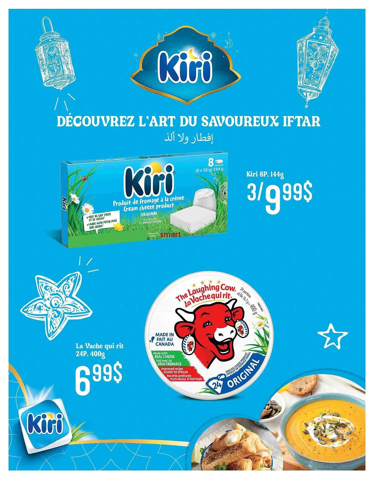 Marché Adonis flyer from March 27 to April 2 2025 - flyer page 10