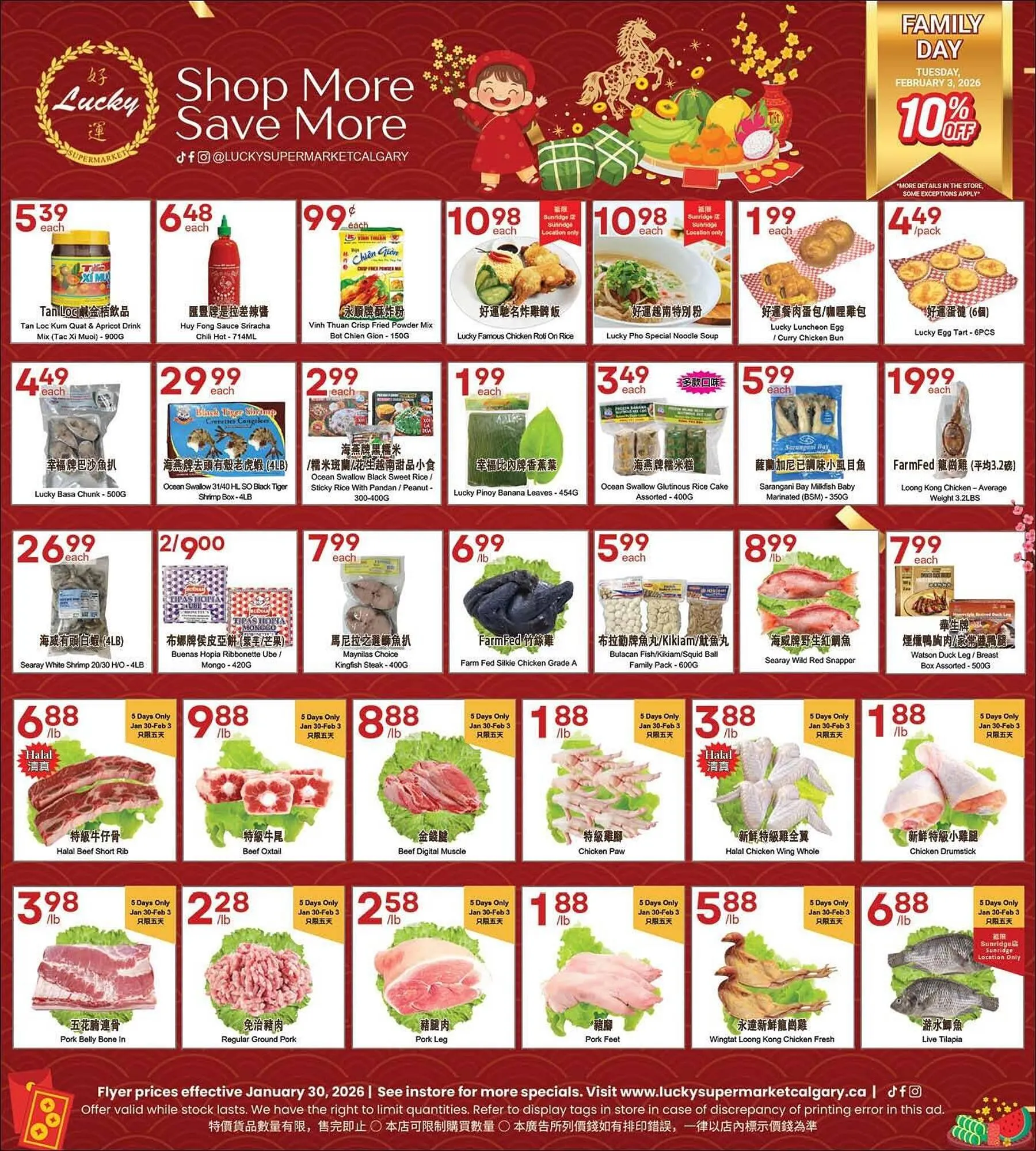 Lucky Supermarket flyer from February 1 to March 1 2026 - flyer page 2