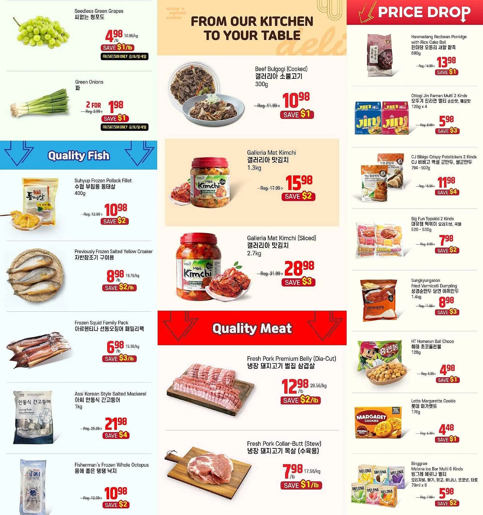 Galleria Supermarket flyer from February 13 to February 20 2026 - flyer page 2