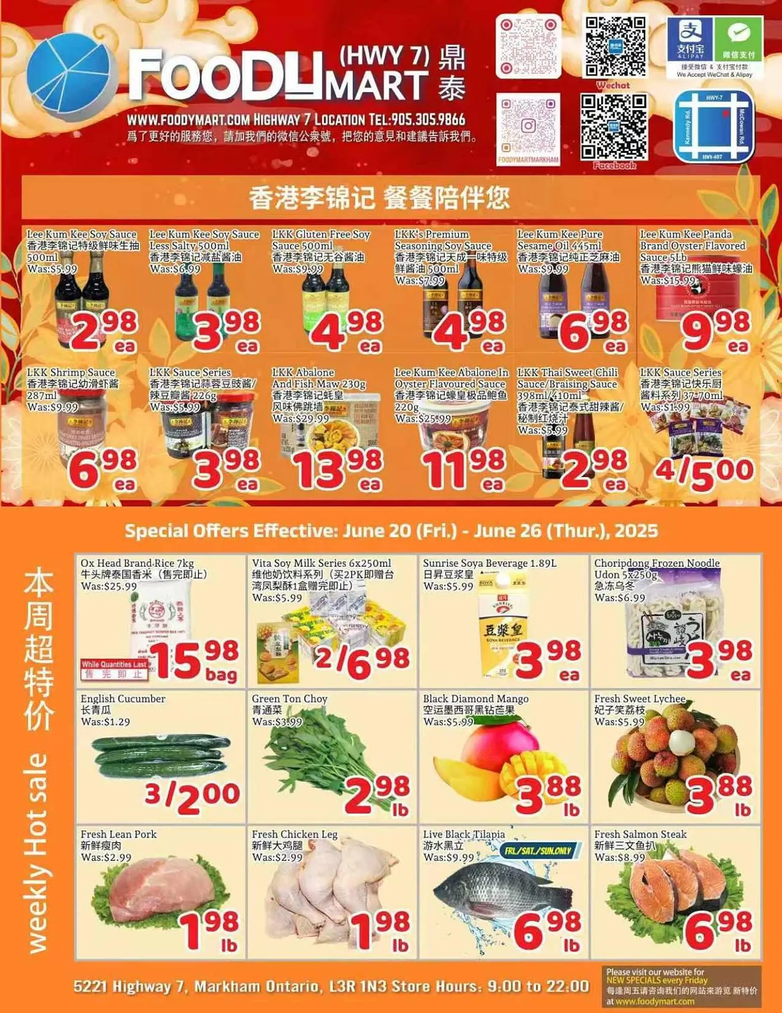 Foody Mart flyer - 1