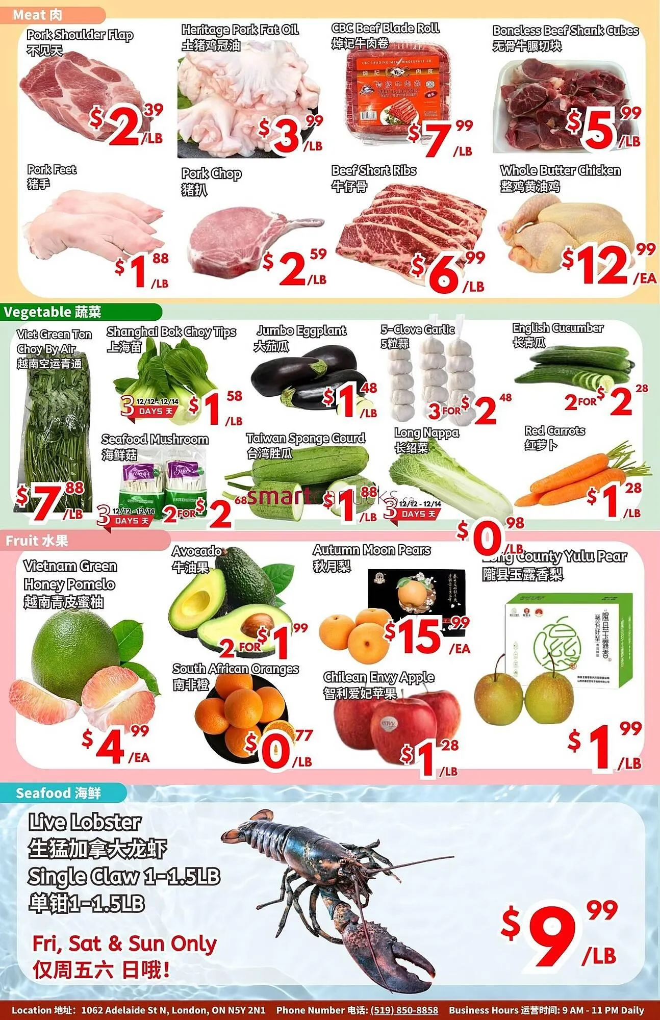 United Supermarket flyer from December 12 to December 18 2025 - flyer page 3