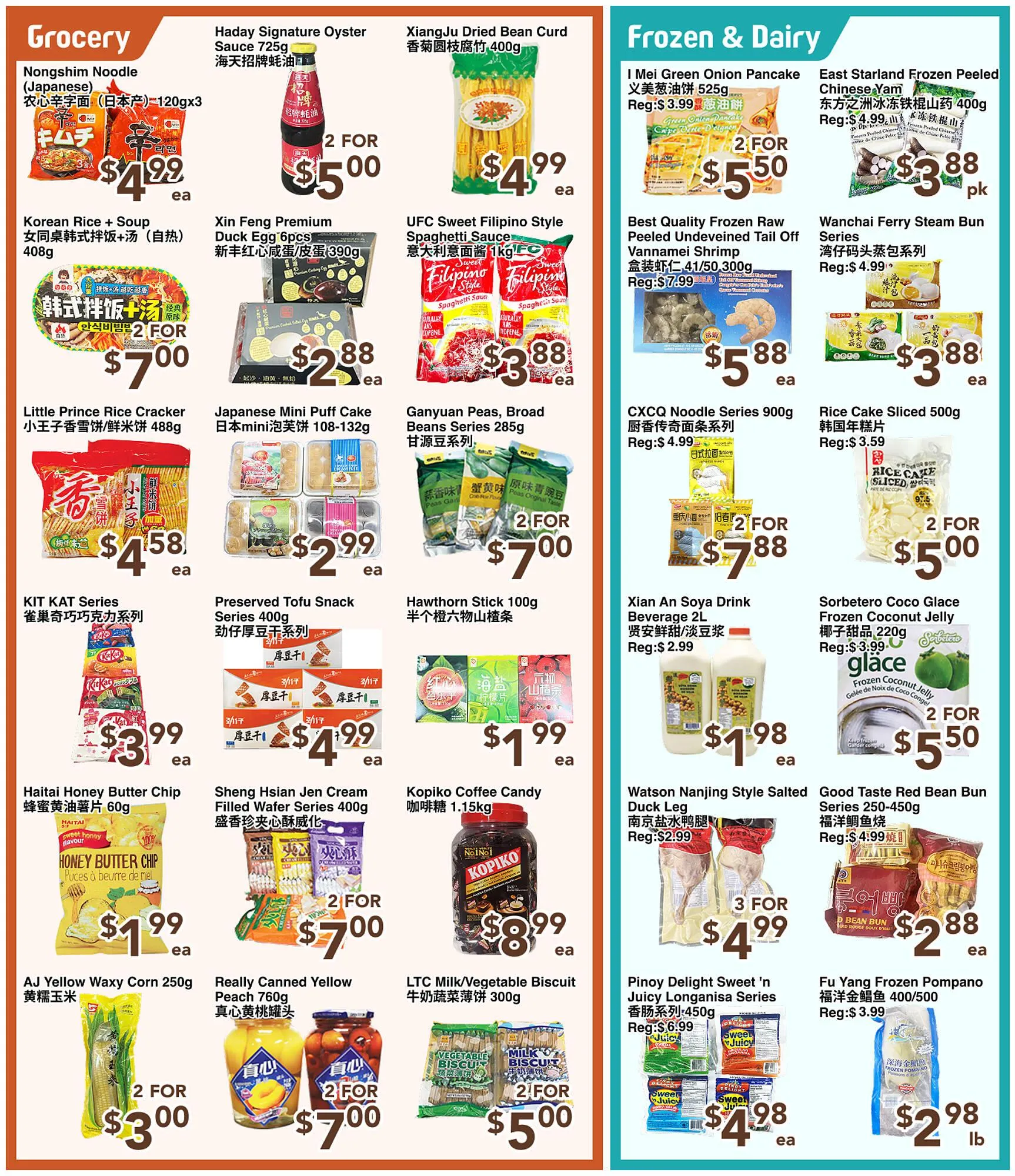 C&C Supermarket flyer from July 4 to July 10 2025 - flyer page 3
