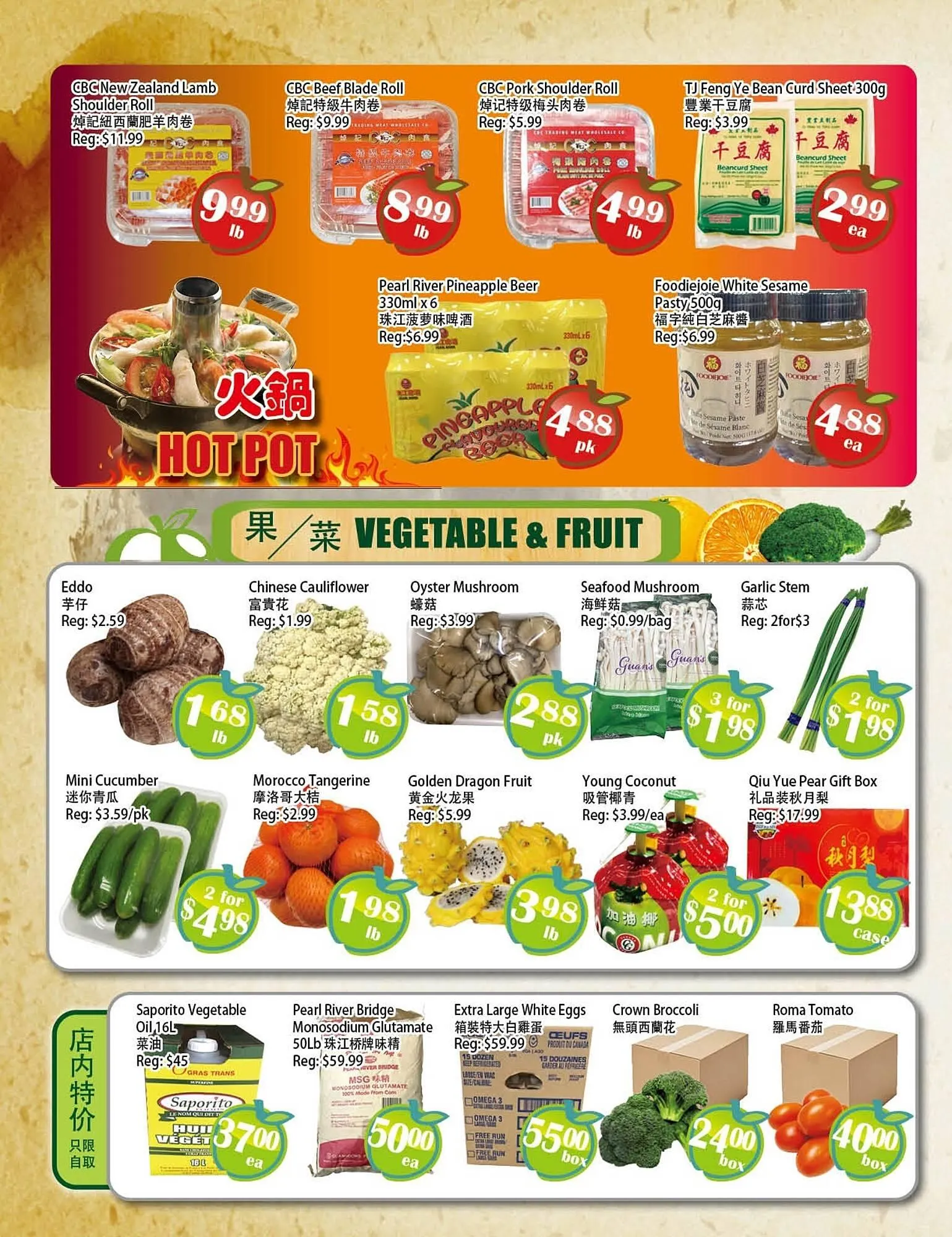 Food Depot Supermarket flyer from March 13 to March 19 2026 - flyer page 4