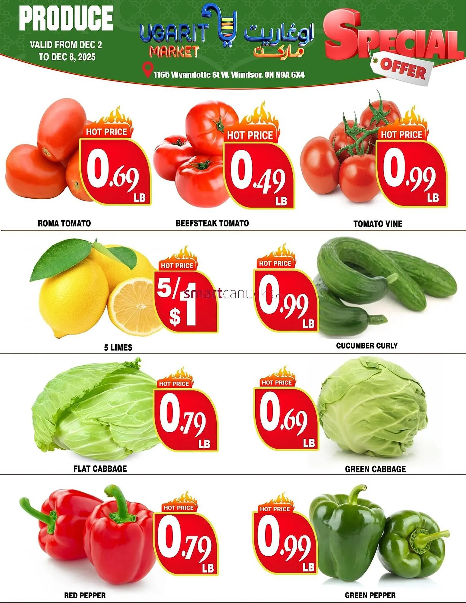 Ugarit Market flyer from December 4 to December 10 2025 - flyer page 2