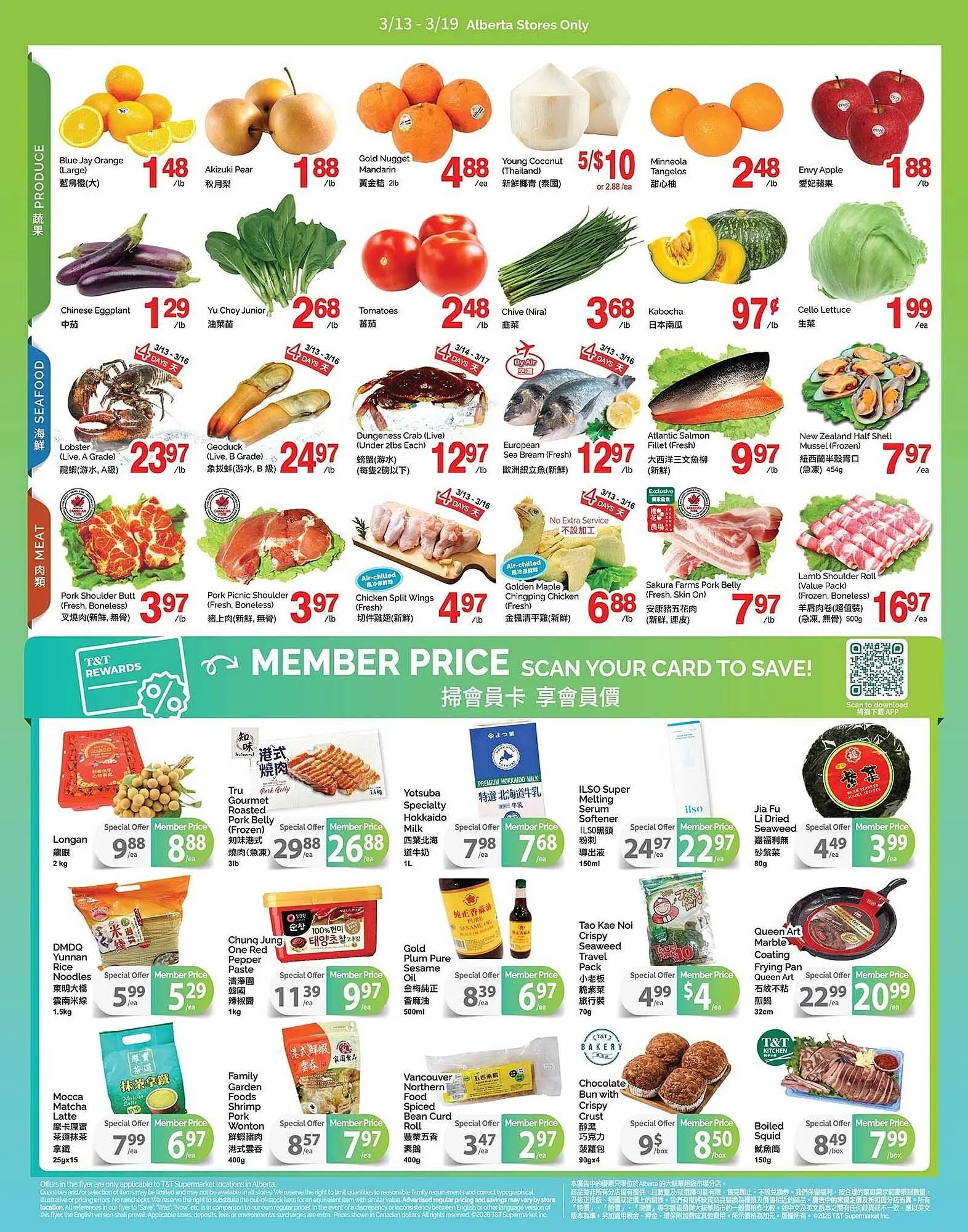 T&T Supermarket flyer from March 13 to March 19 2026 - flyer page 2