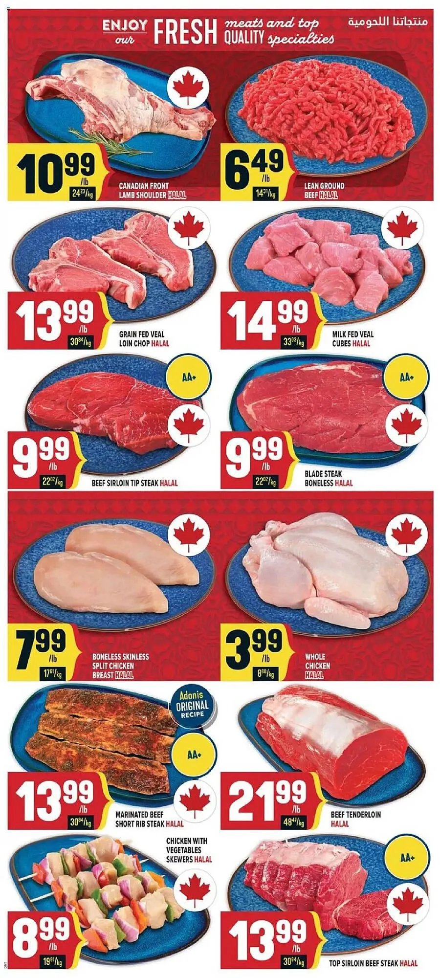 Marché Adonis flyer from August 7 to August 13 2025 - flyer page 5