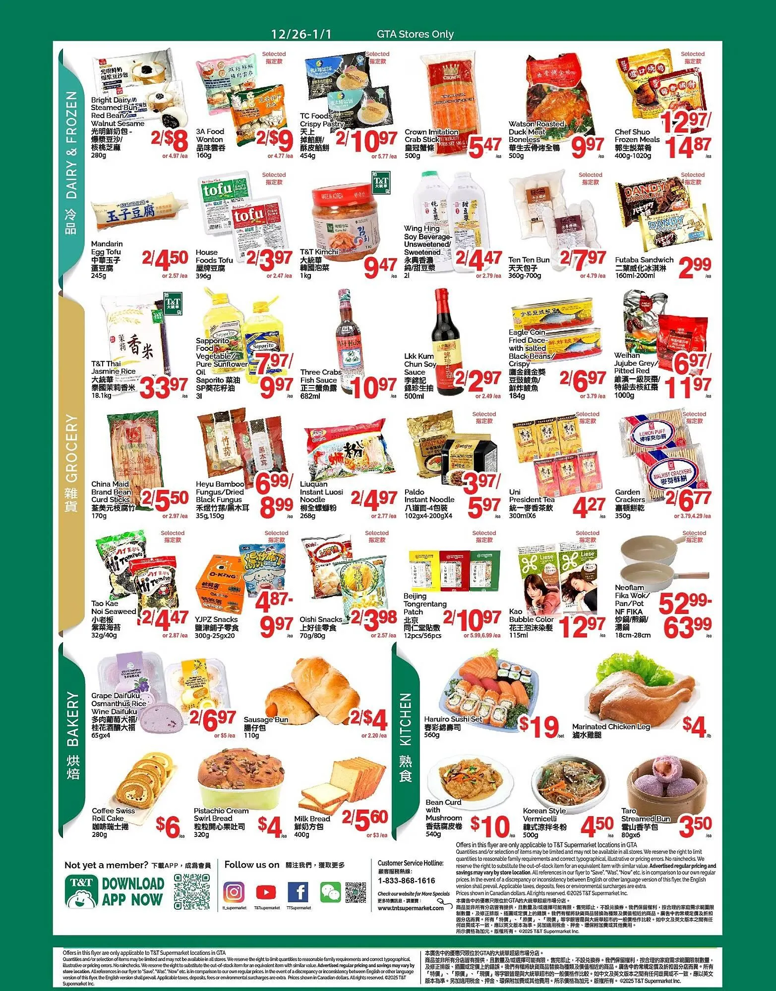 T&T Supermarket flyer from December 26 to January 1 2026 - flyer page 3