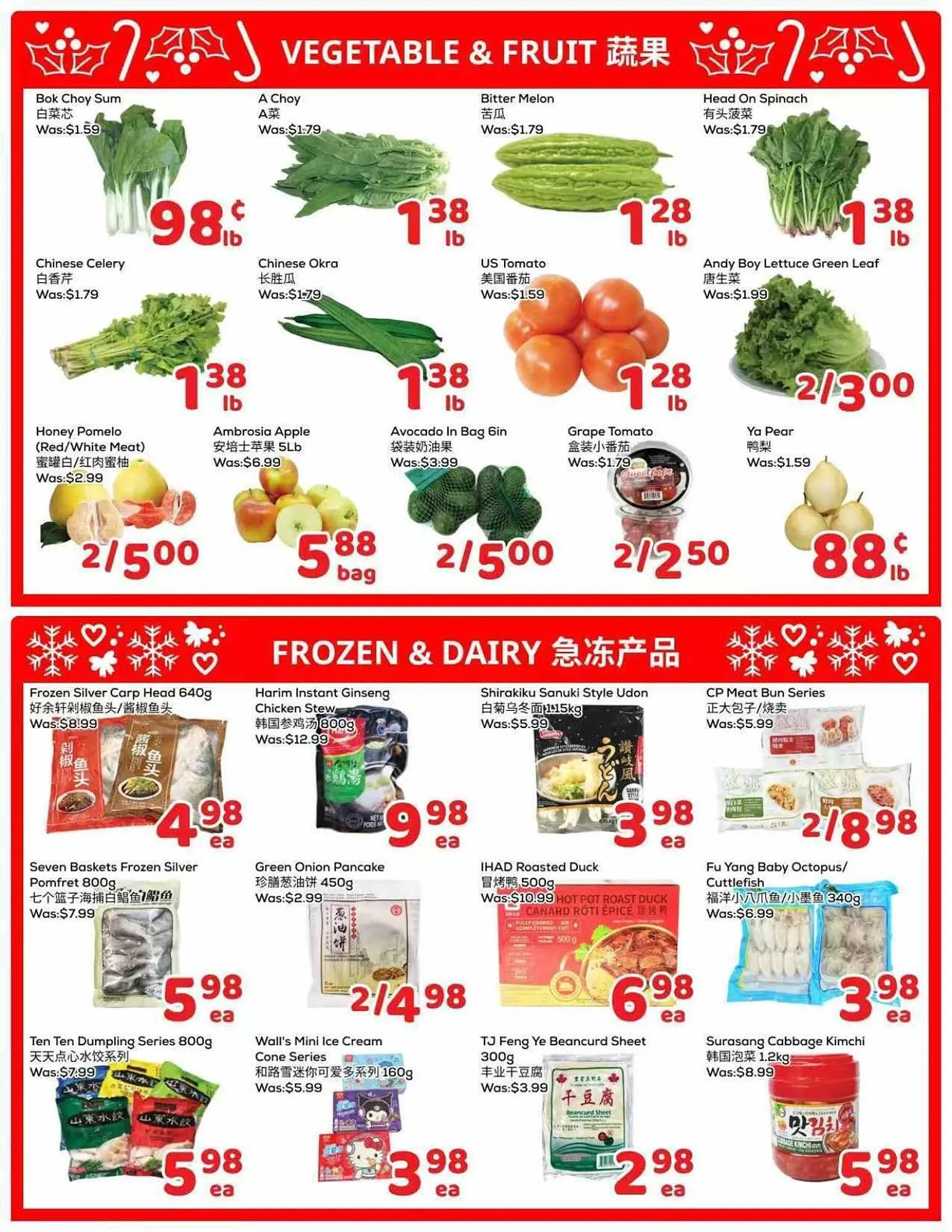 Foody Mart flyer from December 26 to January 1 2026 - flyer page 2