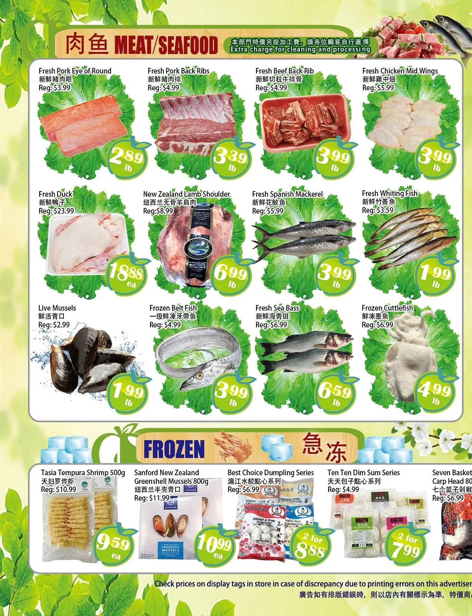 Food Depot Supermarket flyer from April 25 to May 1 2025 - flyer page 2