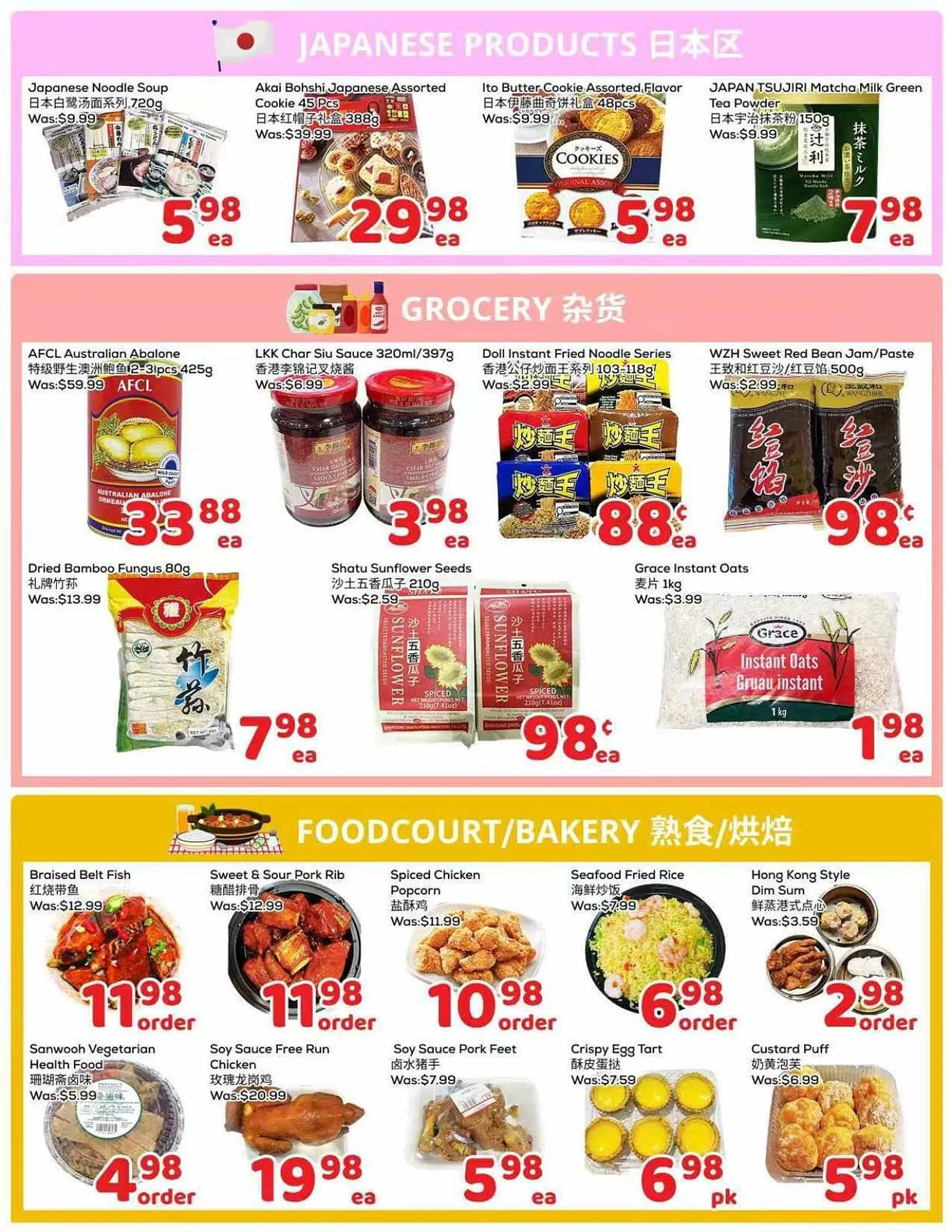 Foody Mart flyer from November 21 to November 27 2025 - flyer page 4