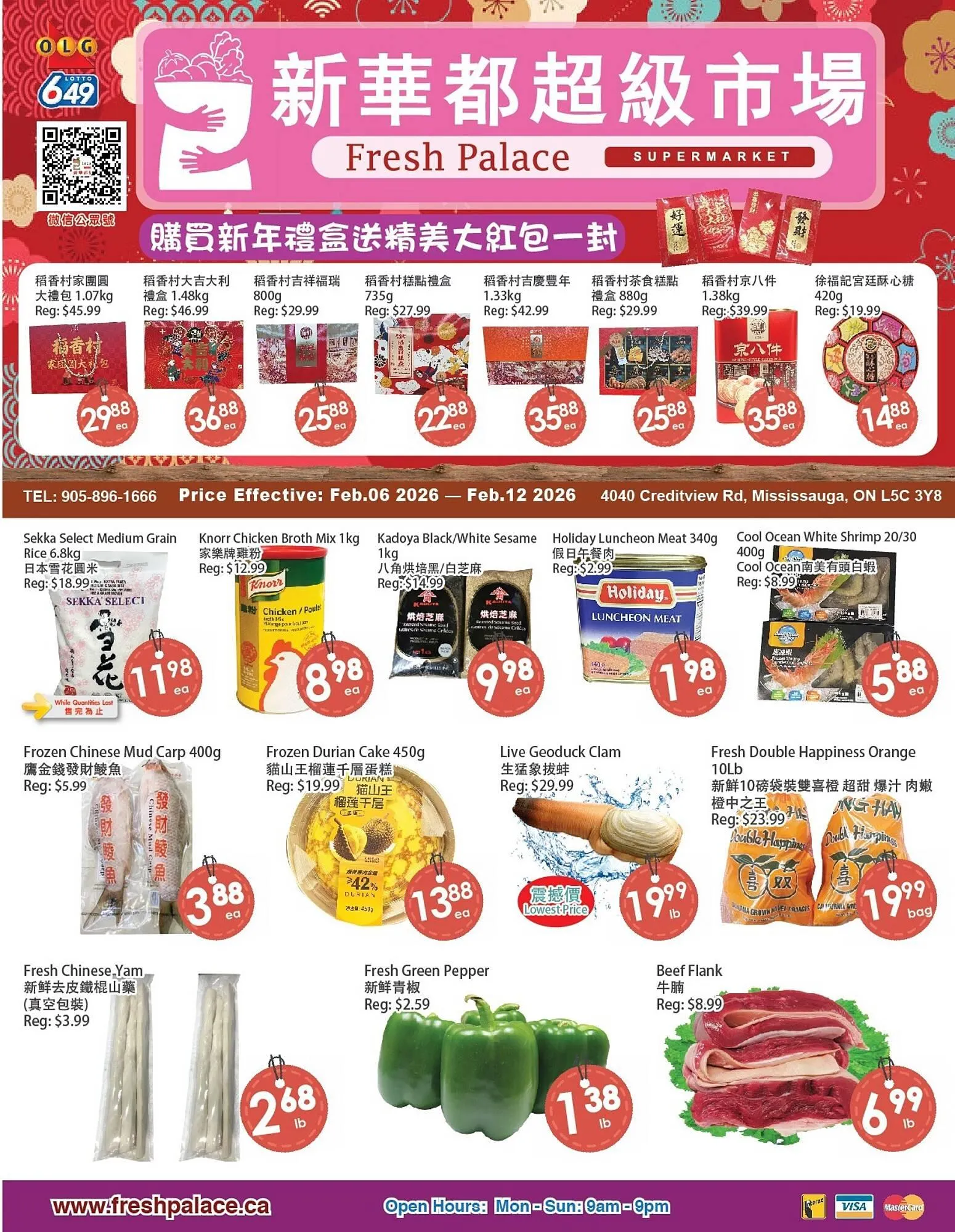 Fresh Palace Supermarket flyer - 1