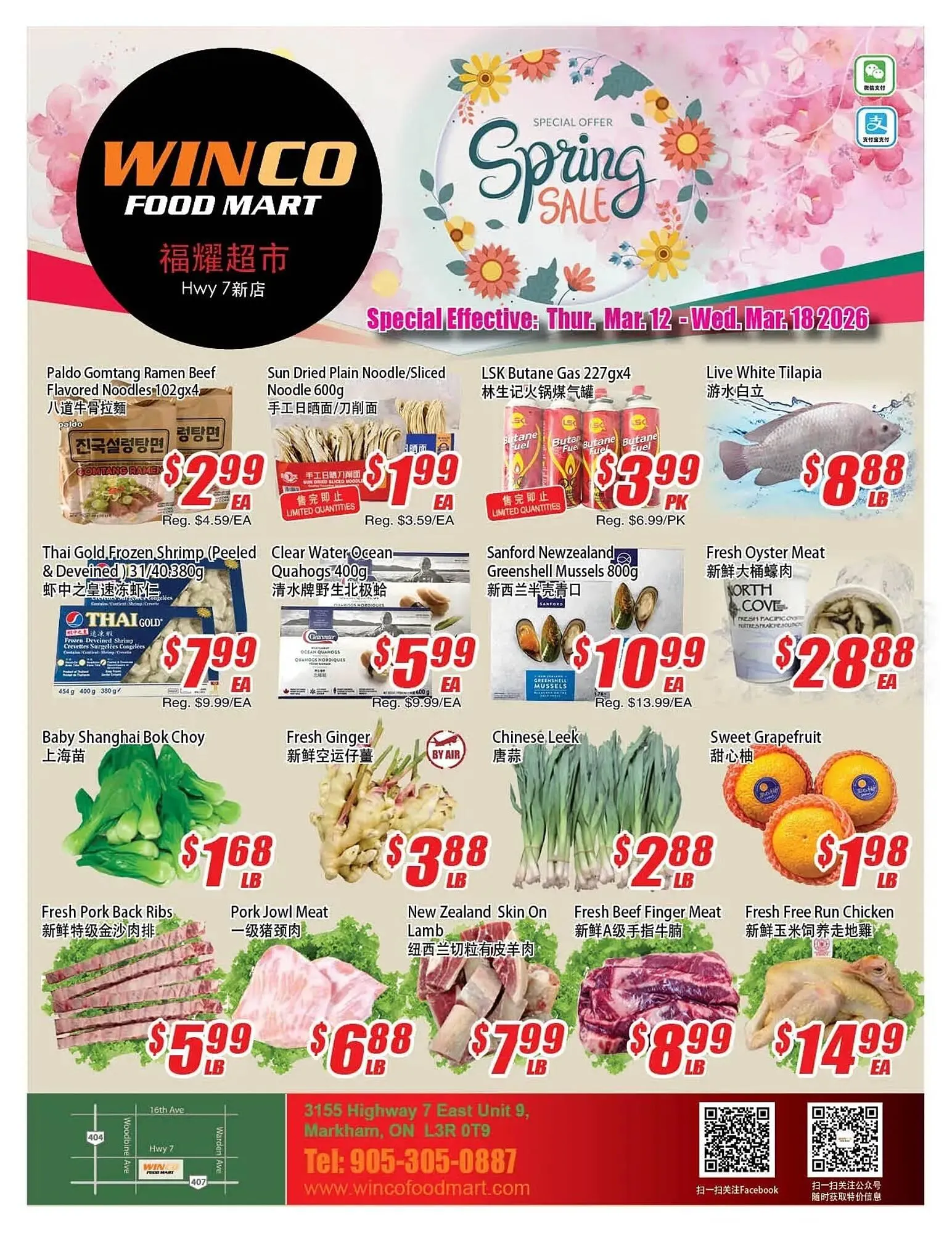 WinCo Food Mart flyer from March 12 to March 18 2026 - flyer page 1
