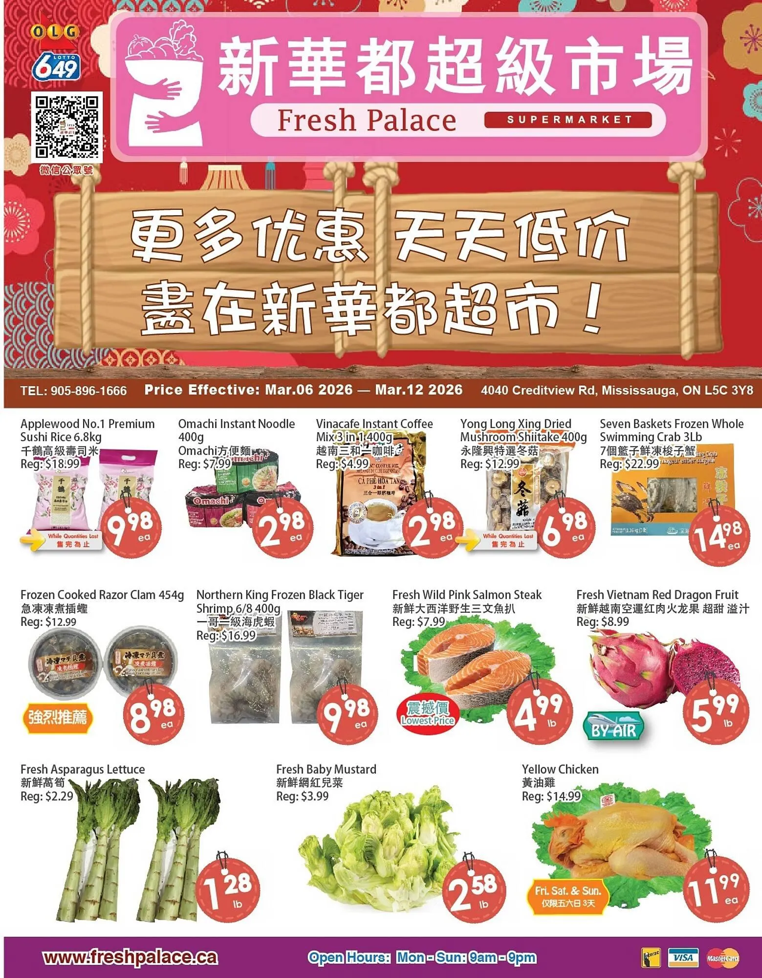 Fresh Palace Supermarket flyer from March 6 to March 12 2026 - flyer page 1