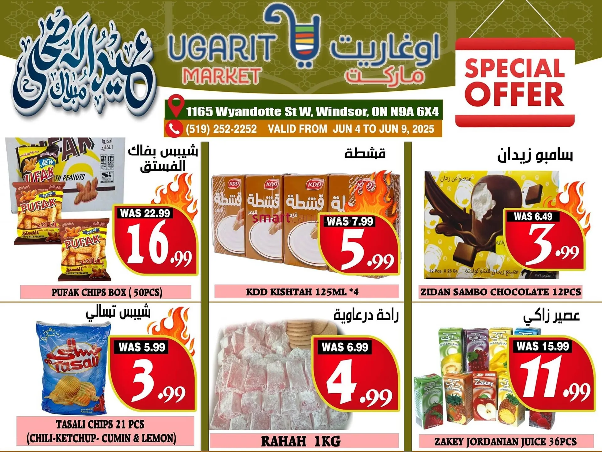 Ugarit Market flyer from June 5 to June 11 2025 - flyer page 9
