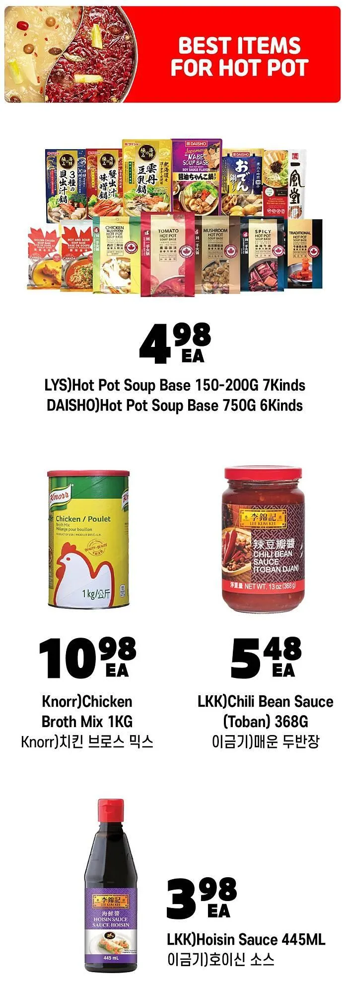 H-Mart flyer from January 23 to January 29 2026 - flyer page 20