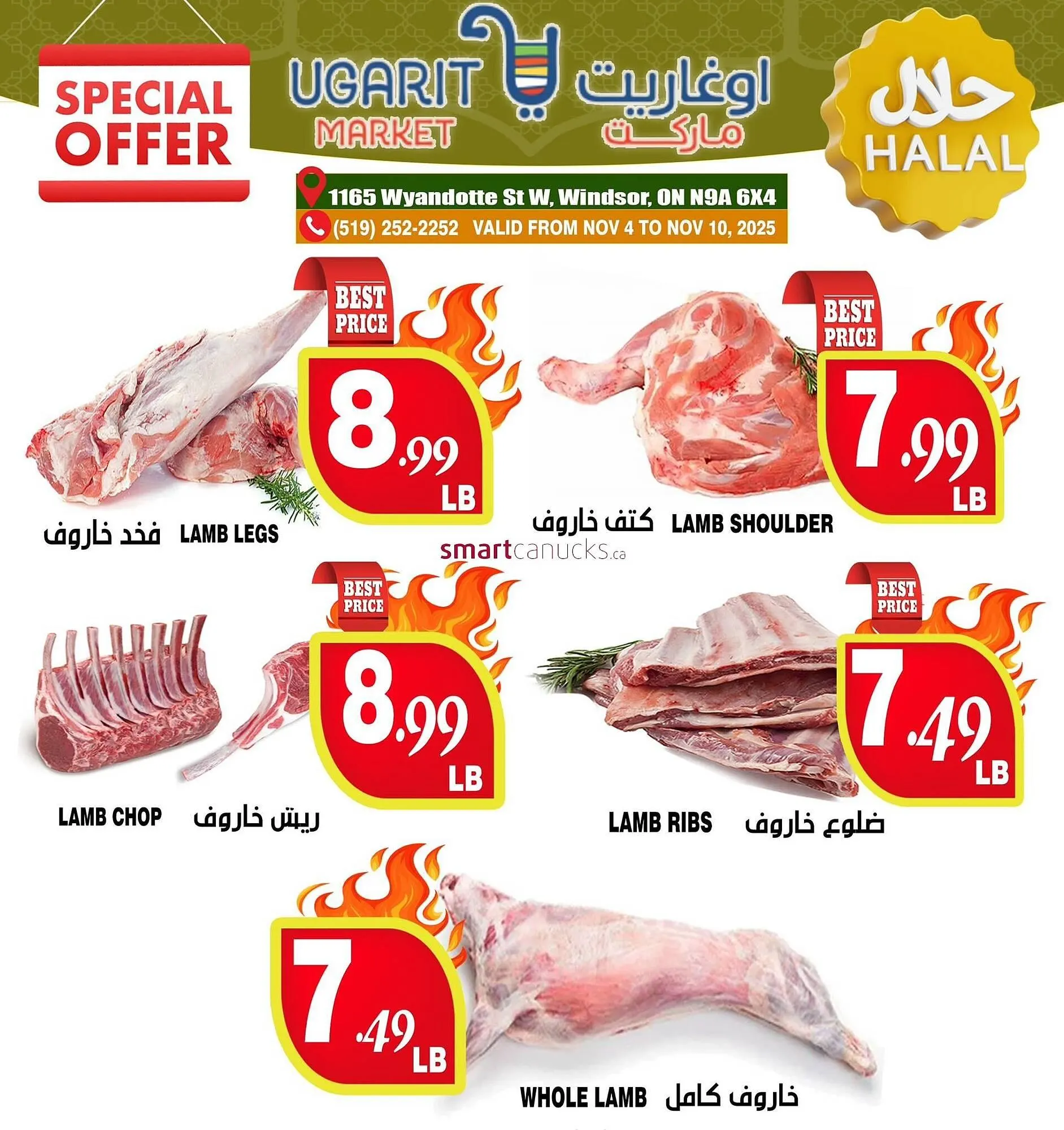 Ugarit Market flyer from November 6 to November 12 2025 - flyer page 8