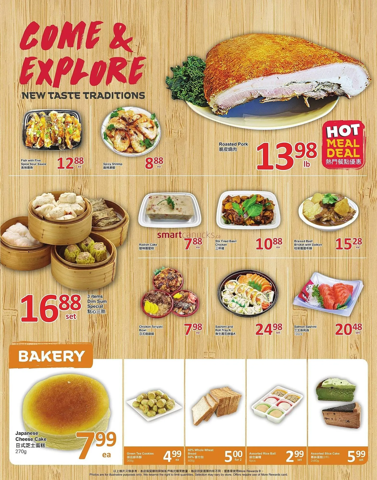 PriceSmart foods flyer from March 20 to March 26 2025 - flyer page 3