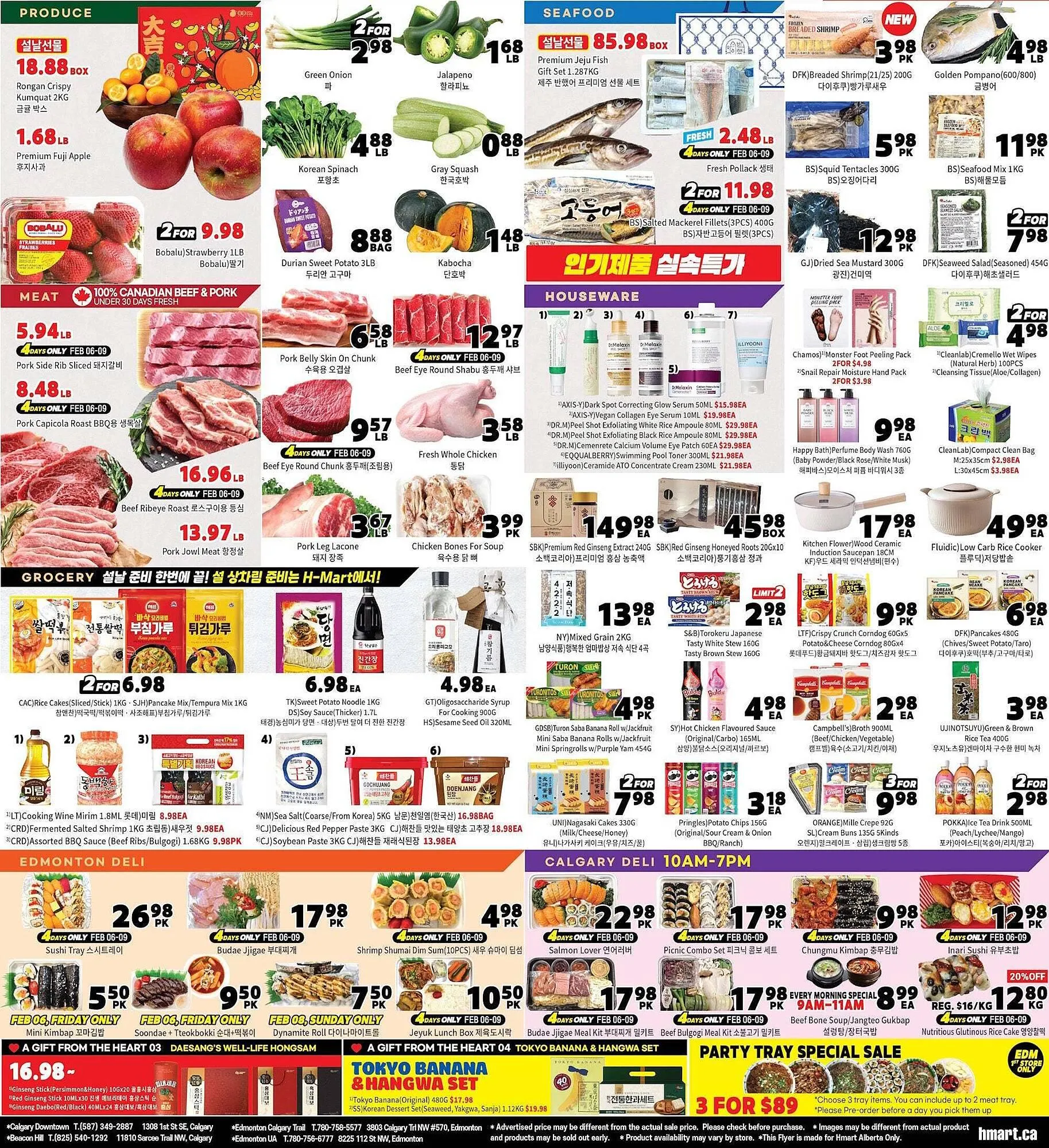 H-Mart flyer from February 6 to February 13 2026 - flyer page 2