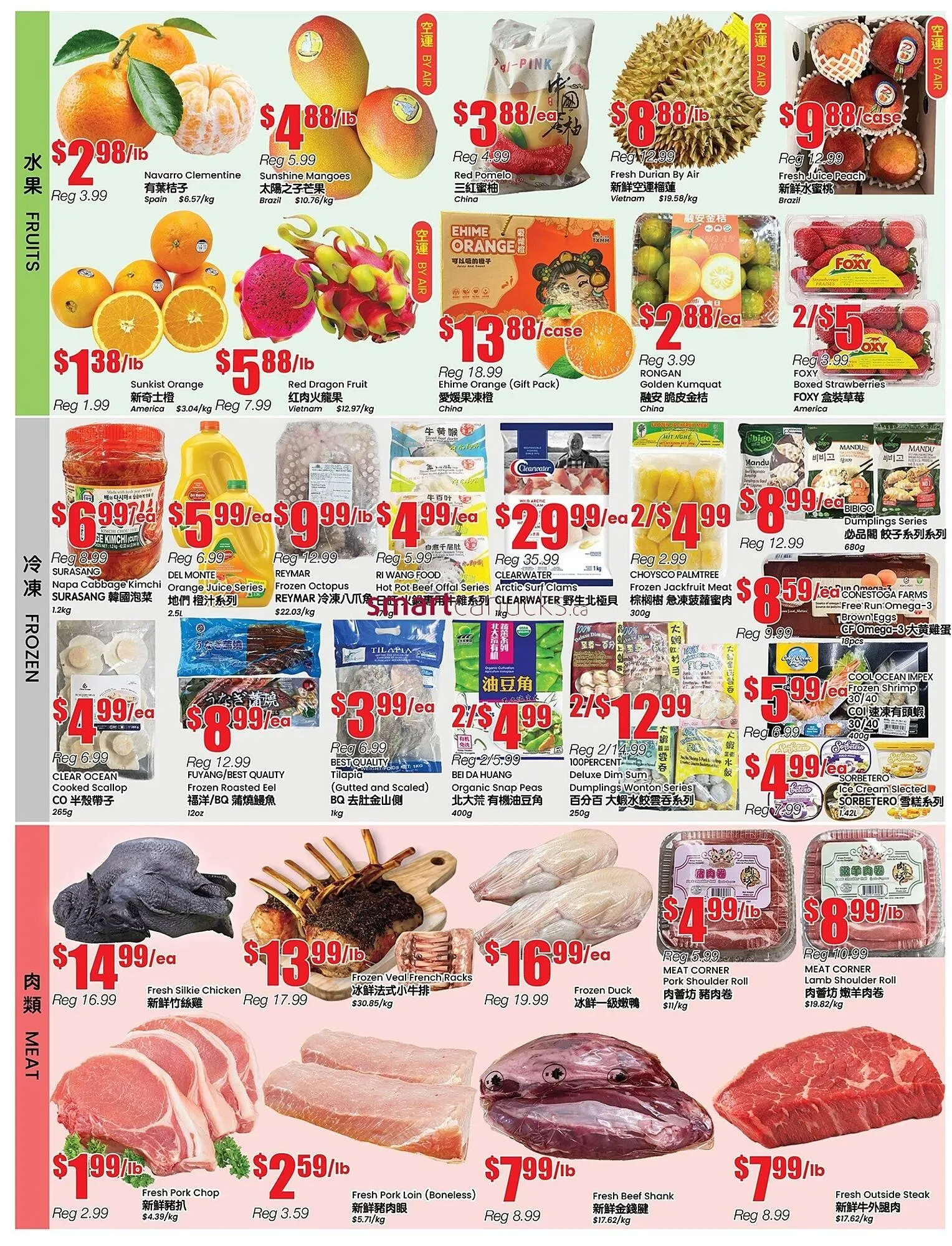 Terra Foodmart flyer from December 26 to January 1 2026 - flyer page 3