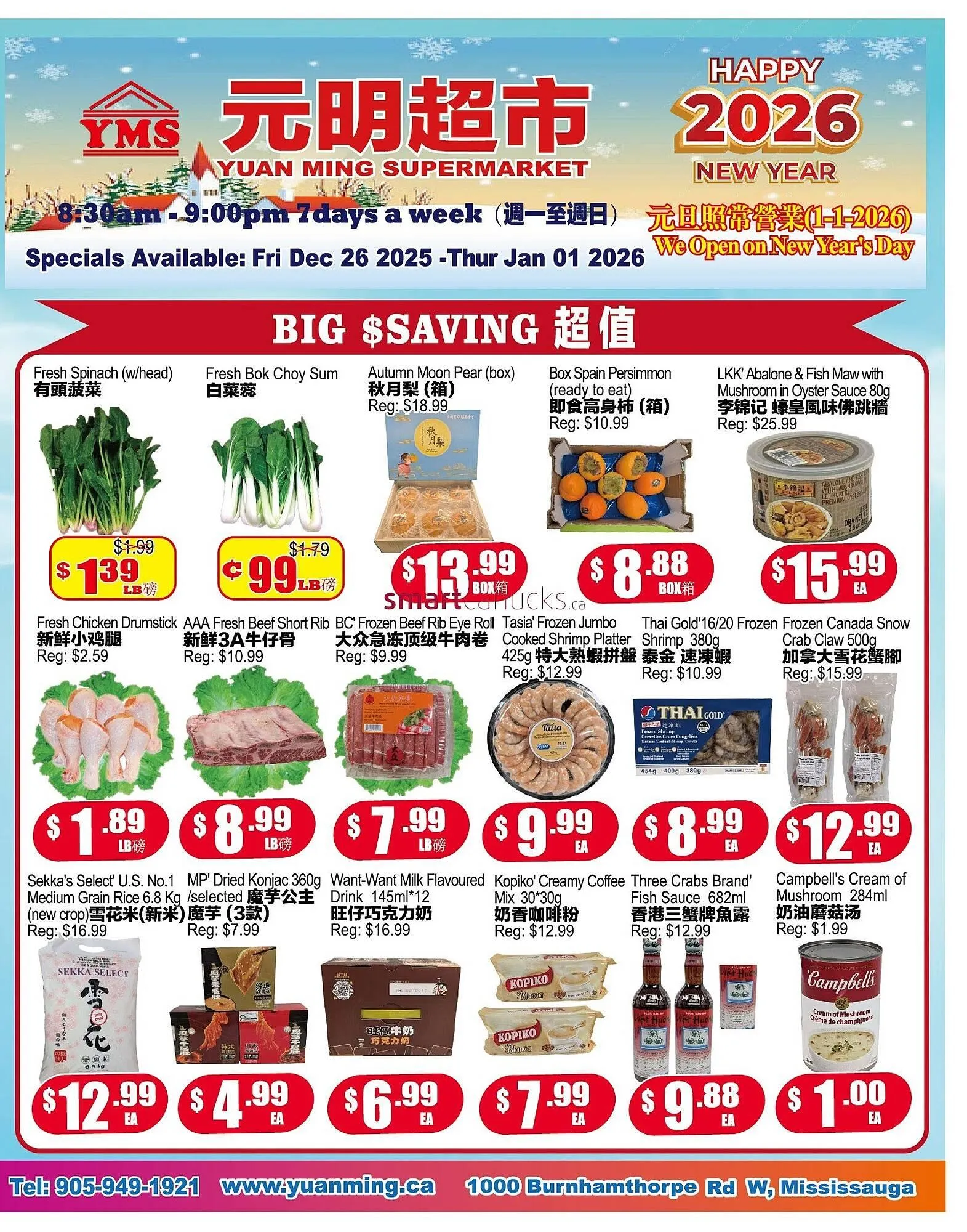 Yuan Ming Supermarket flyer from December 26 to January 1 2026 - flyer page 1