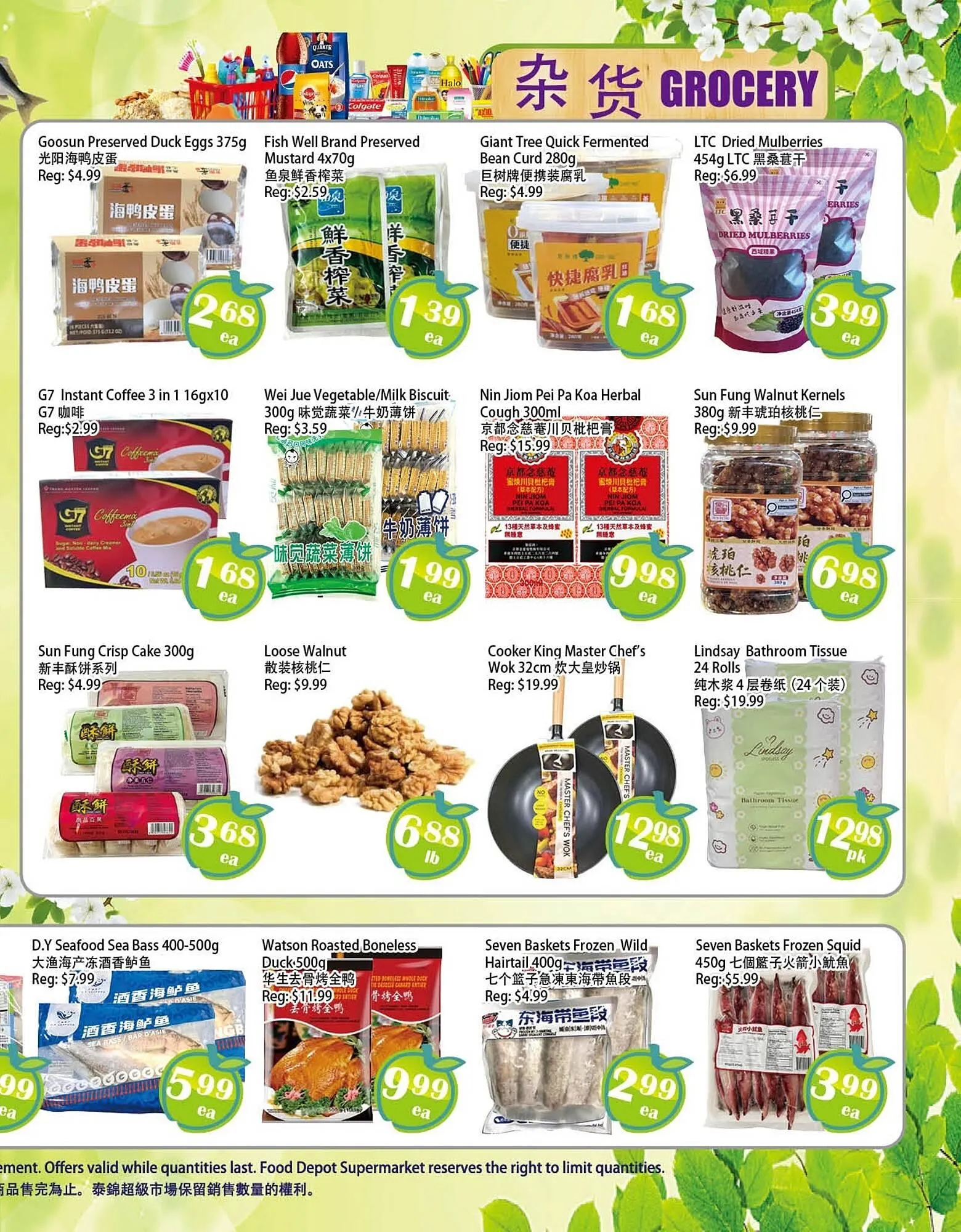 Food Depot Supermarket flyer from January 16 to January 22 2026 - flyer page 3