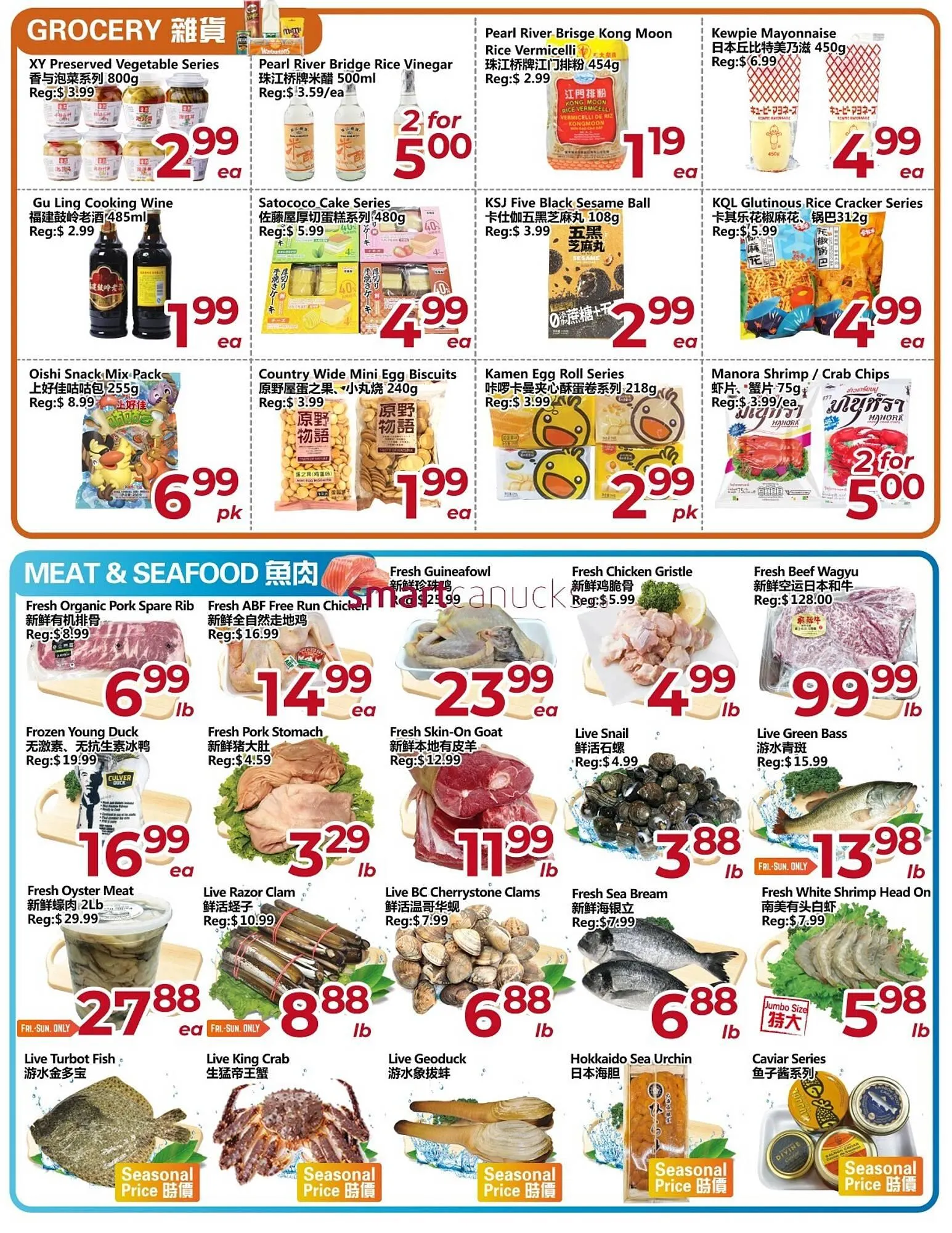 Asian Food Centre flyer from October 31 to November 6 2025 - flyer page 2