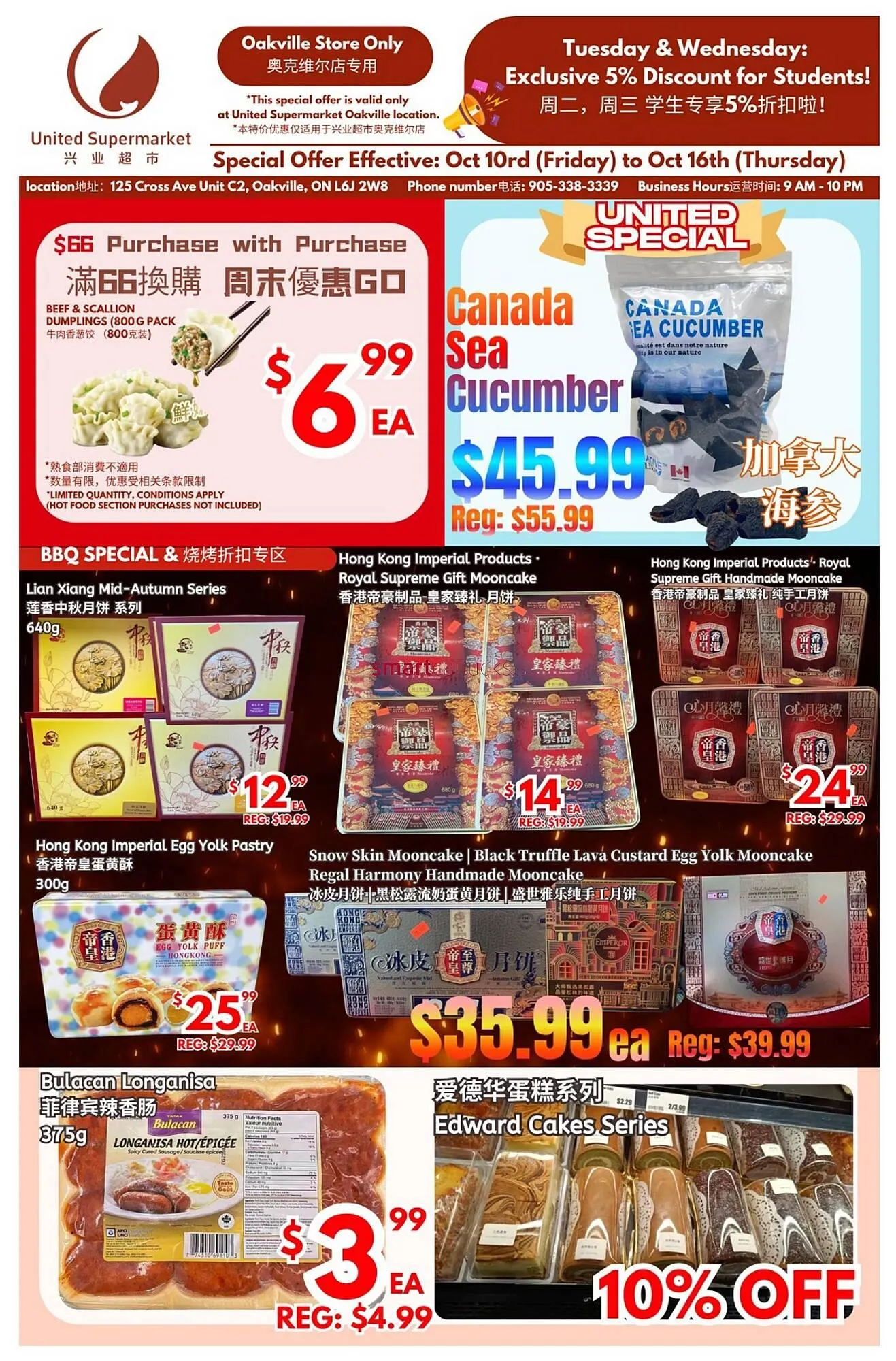 United Supermarket flyer from October 10 to October 16 2025 - flyer page 1